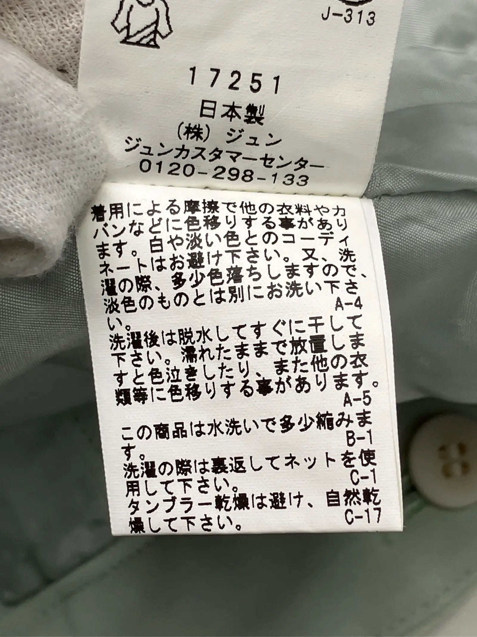 https://r2-worker.digdig.jp/product/4a03ae0d-4163-4055-b761-243528b18e53/2ef2b496-2640-461f-a7e3-d1202f862fe4