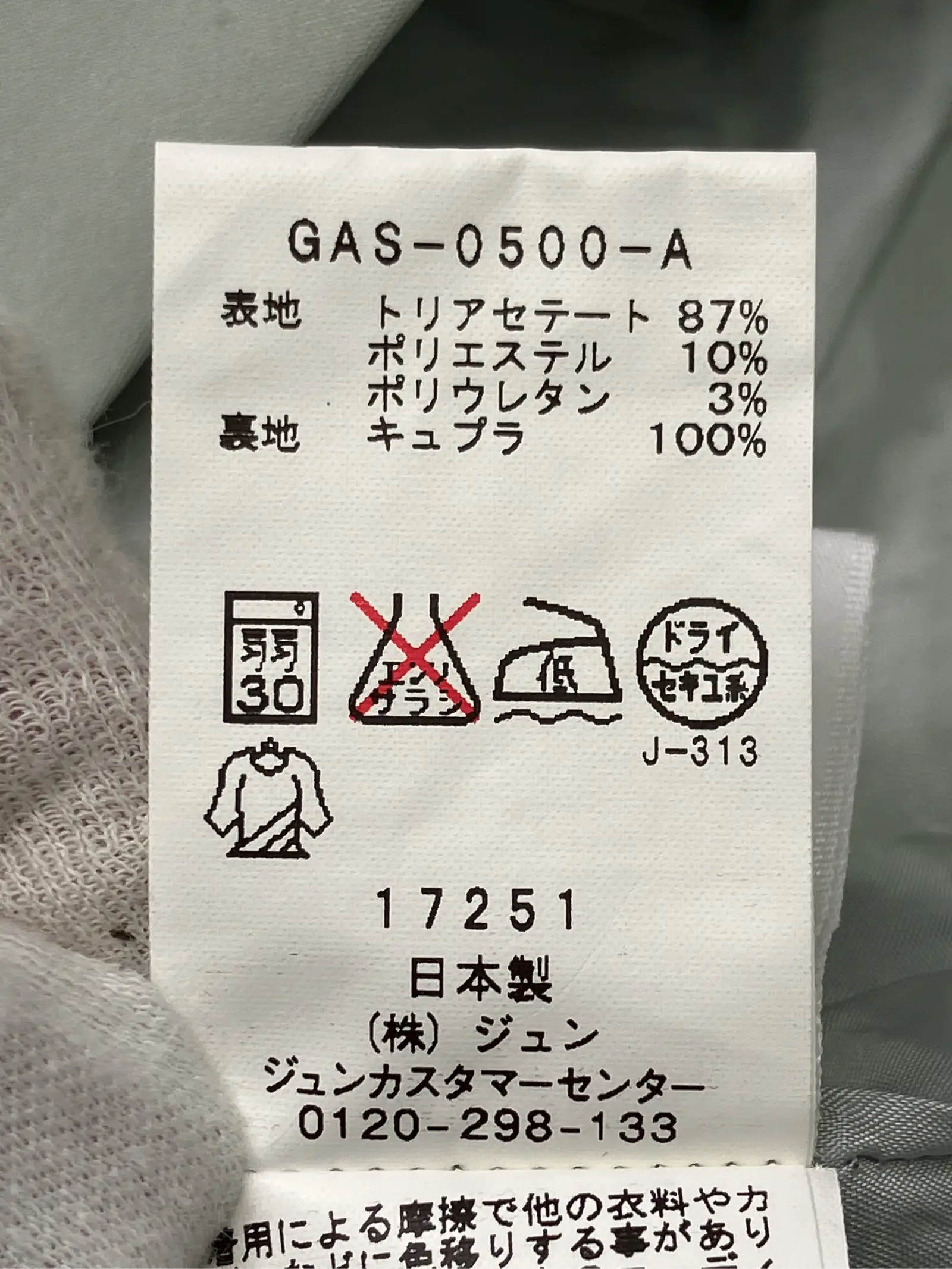 https://r2-worker.digdig.jp/product/4a03ae0d-4163-4055-b761-243528b18e53/4c110015-3aff-4ecb-90a5-4d7f63bc1ddf