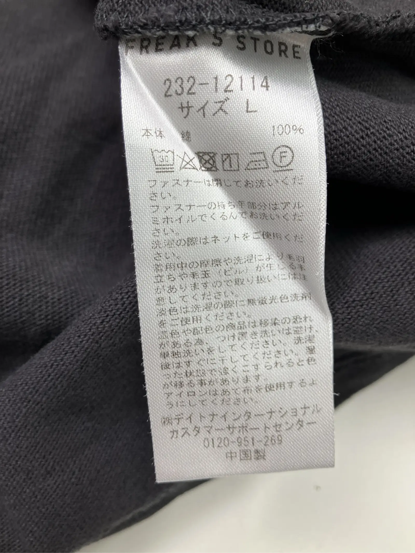 https://r2-worker.digdig.jp/product/4a04b685-bc69-4fd1-85b9-841d33bfe845/210ac3b7-4405-44d8-b141-f178d60f06d9