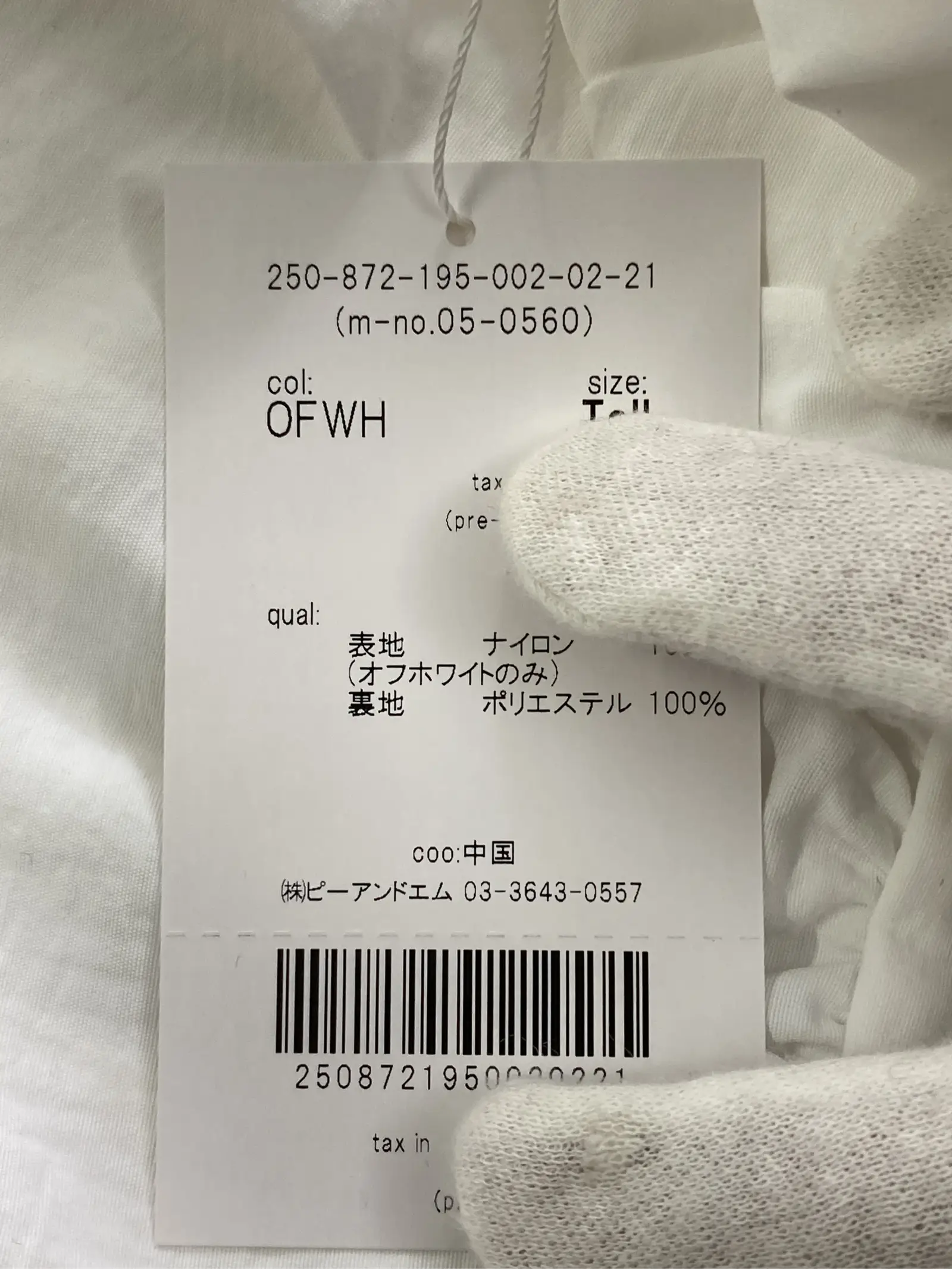 https://r2-worker.digdig.jp/product/4a056d48-9d08-4bb3-b248-cb9a4d4fa7b5/a74223b4-4fbf-4d5c-b047-71e2280a9f52