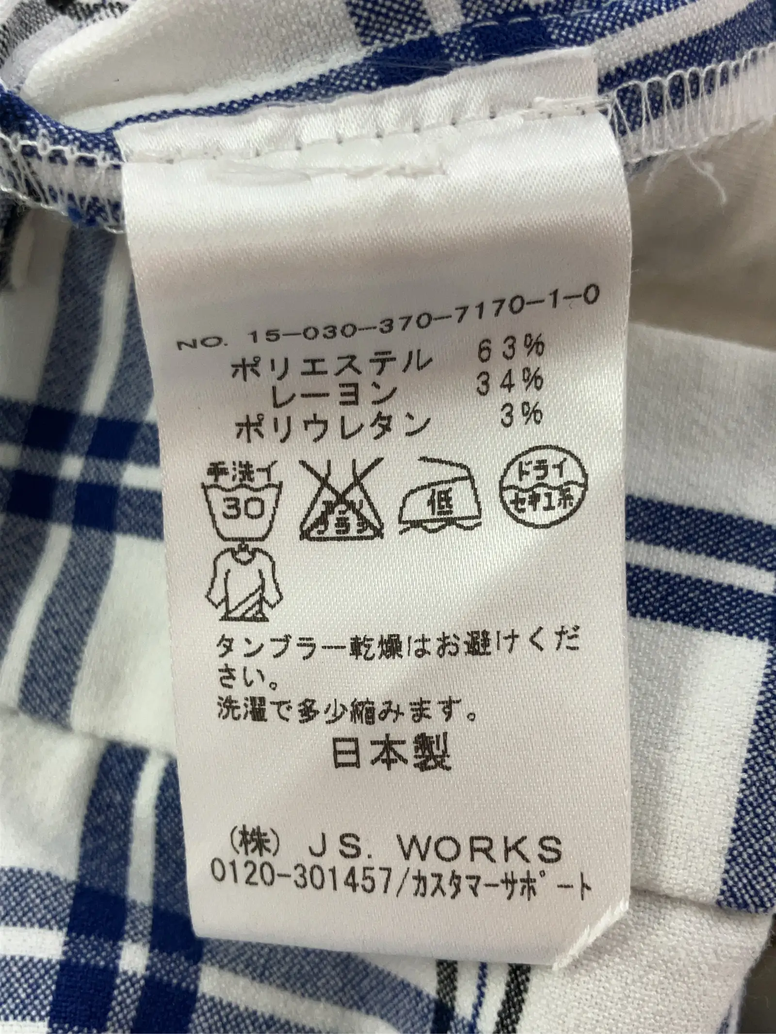 https://r2-worker.digdig.jp/product/4a077bfe-df63-459a-829e-81f28533dee1/59b43a4b-1921-4b03-a20a-c4dae0ea0fce