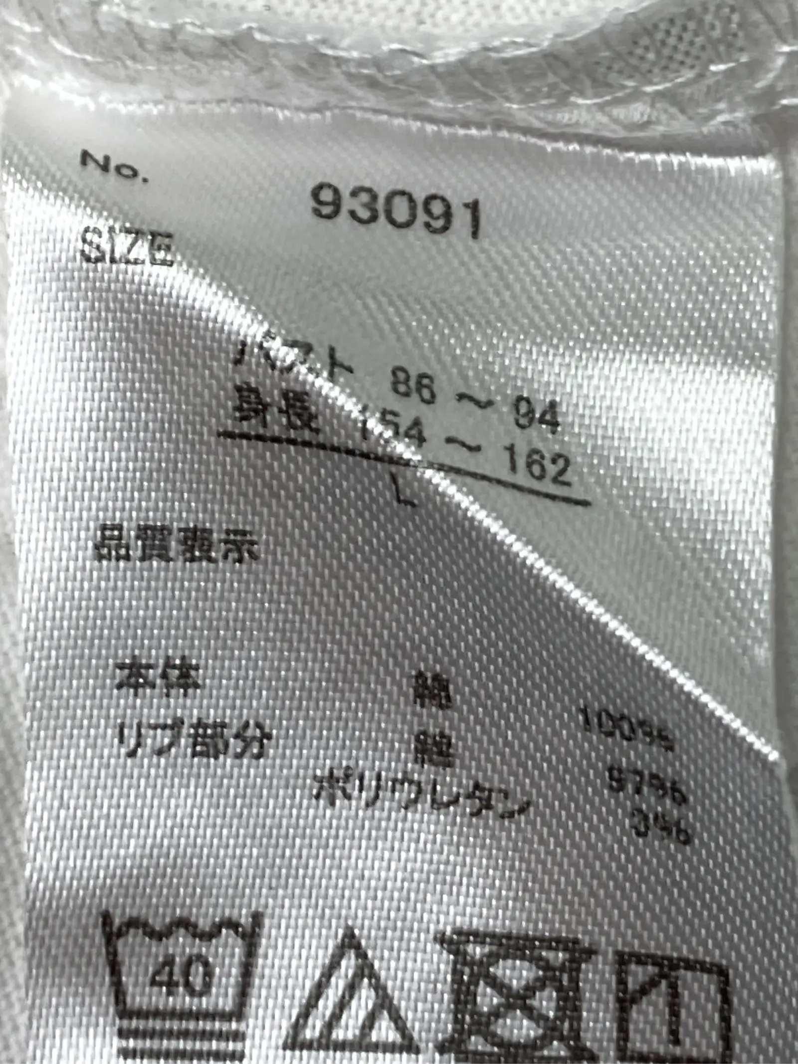 https://r2-worker.digdig.jp/product/4a0c99df-01b2-471a-85bd-e7b2ef28ee4d/356cf0c7-31e9-4096-9e2c-8d1905859fcf