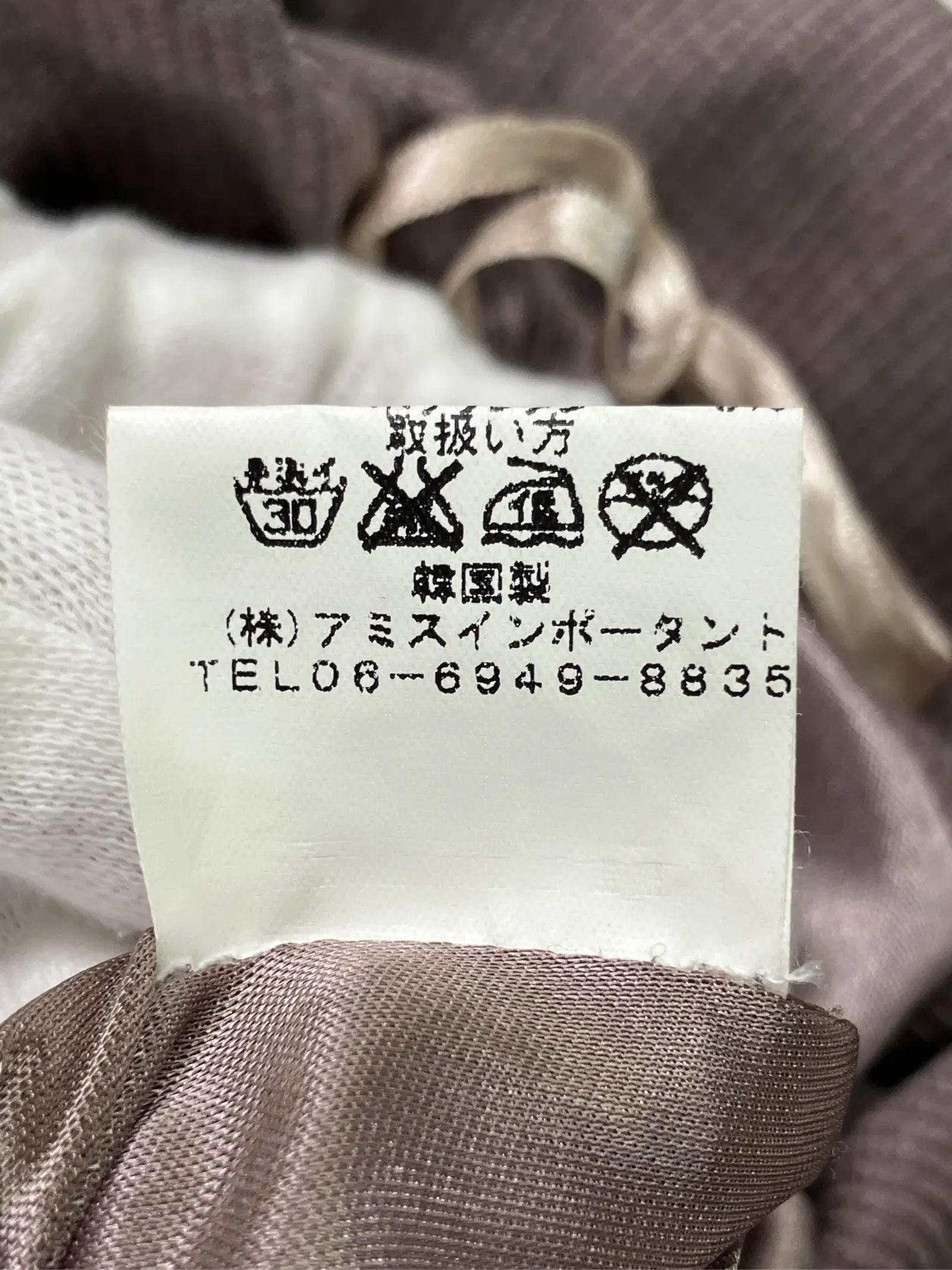 https://r2-worker.digdig.jp/product/4a0ea232-8b37-43a6-aa24-c6ae14388b0a/af88feb6-0d03-4e67-a59d-70647b4d857f