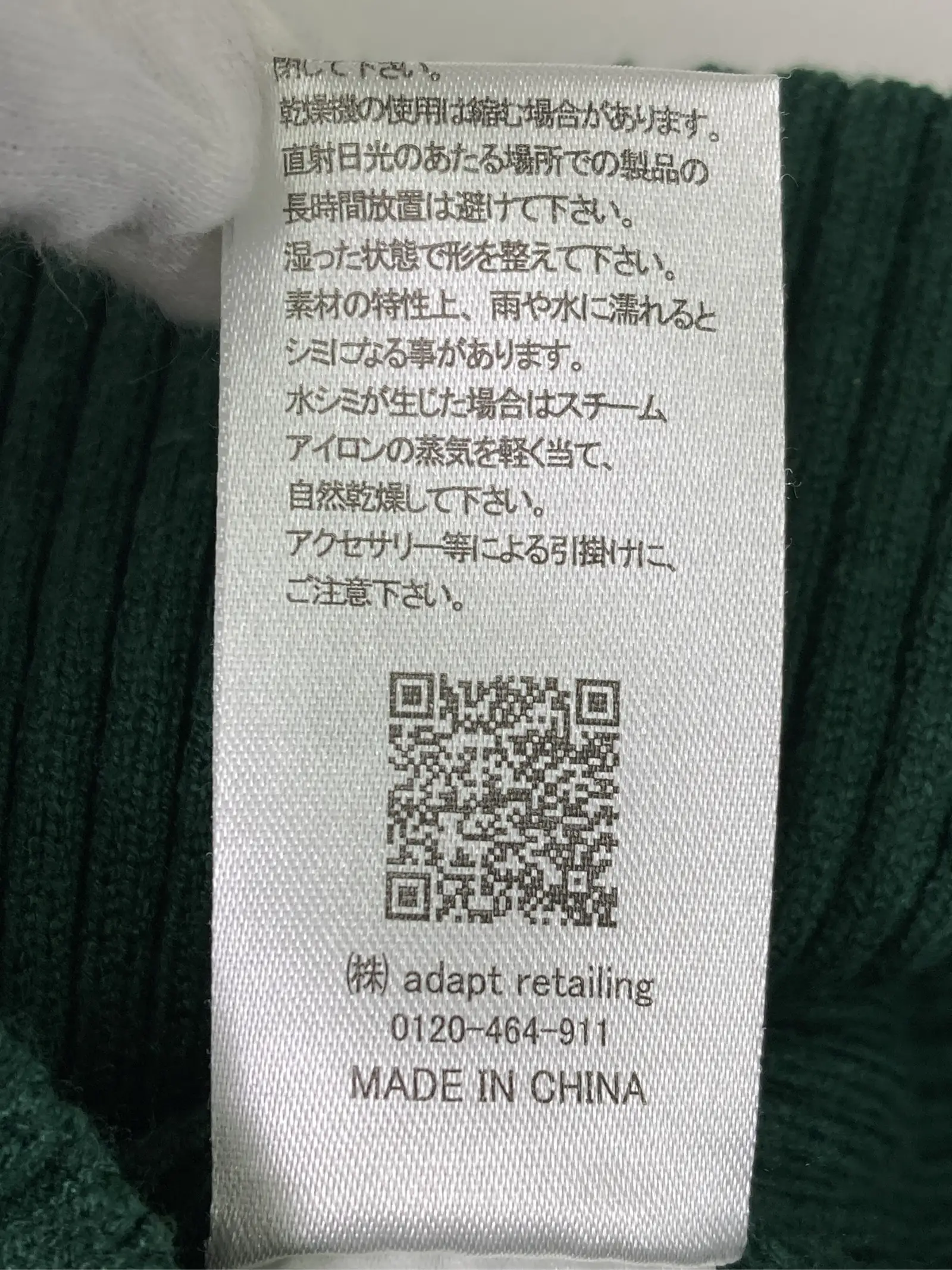 https://r2-worker.digdig.jp/product/4a15a3fa-49d5-4290-8bcb-e3f99515c491/9db430cc-b037-48c6-9614-6efd1d34426f