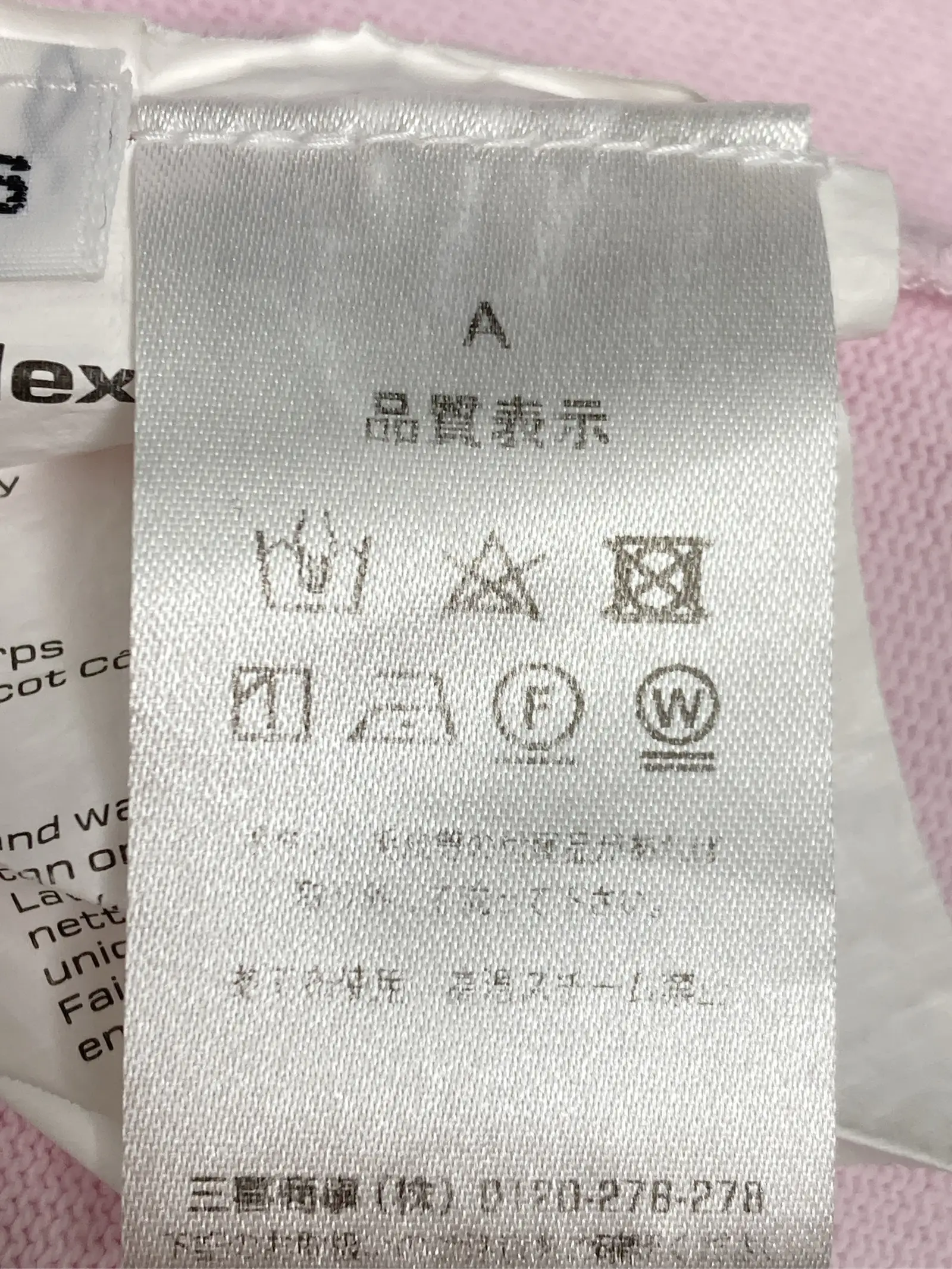 https://r2-worker.digdig.jp/product/4a16c8bf-1aaf-4986-85ef-3cb6eacf6e0c/85f9fe30-746d-4ee0-adb5-034736c67b69