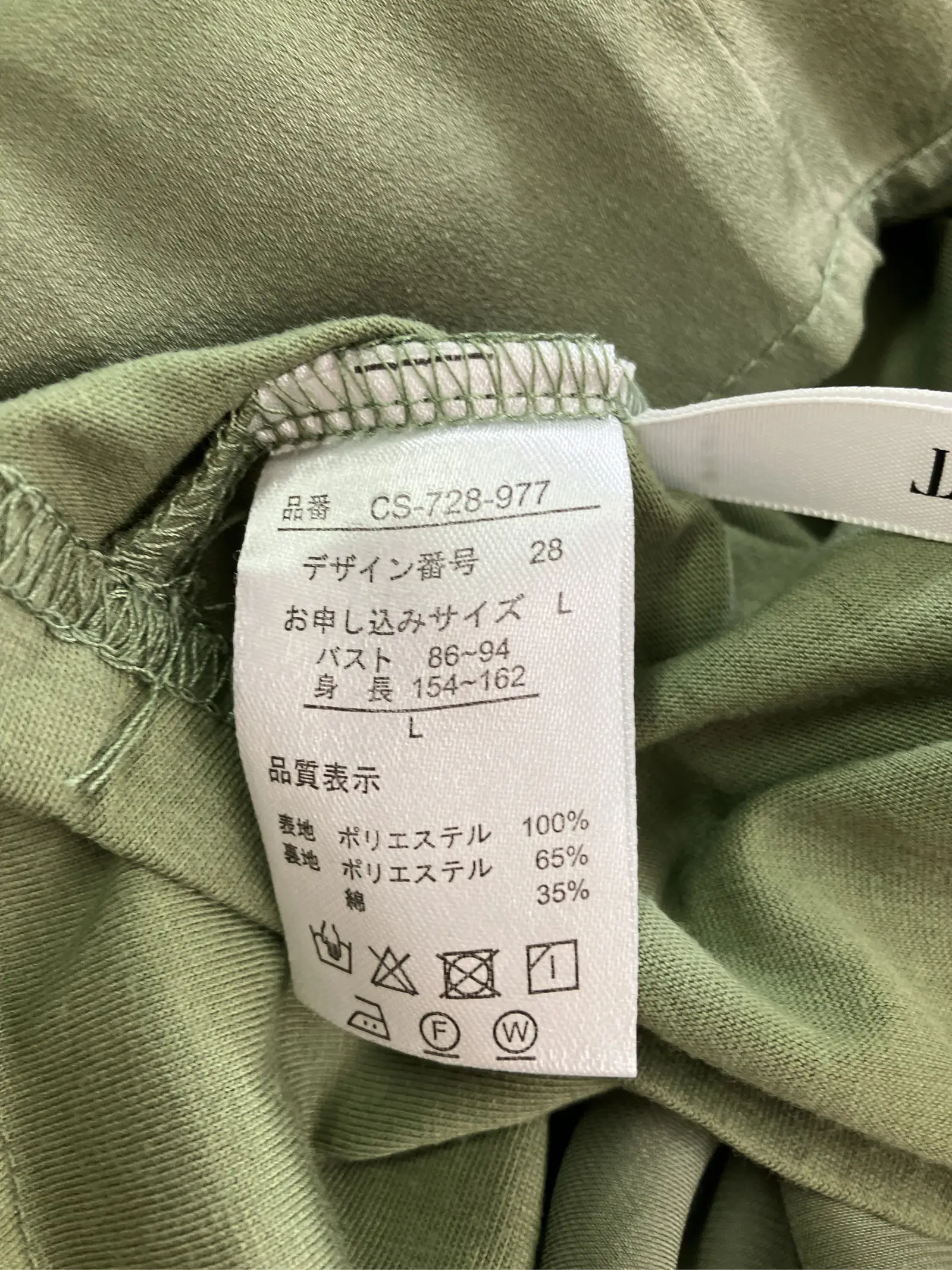 https://r2-worker.digdig.jp/product/4a191d1f-ab4e-4a35-9a9f-e484a88b84f4/827a1b92-1853-48e5-88a1-f4b9f88fa76f