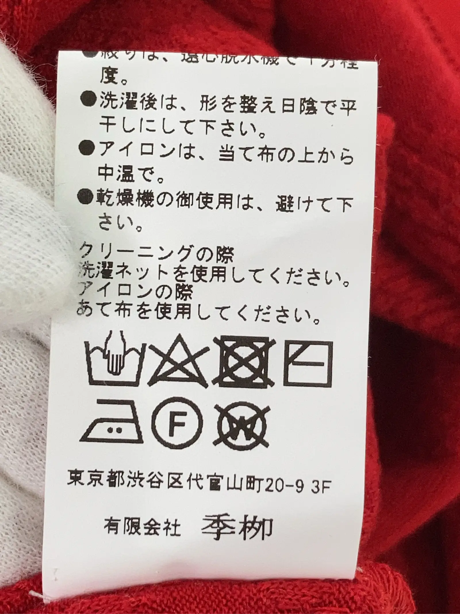 https://r2-worker.digdig.jp/product/4a1befc0-1289-4246-8916-3d1988637492/dfa17f59-0c54-4893-91c6-0f177cd5412c
