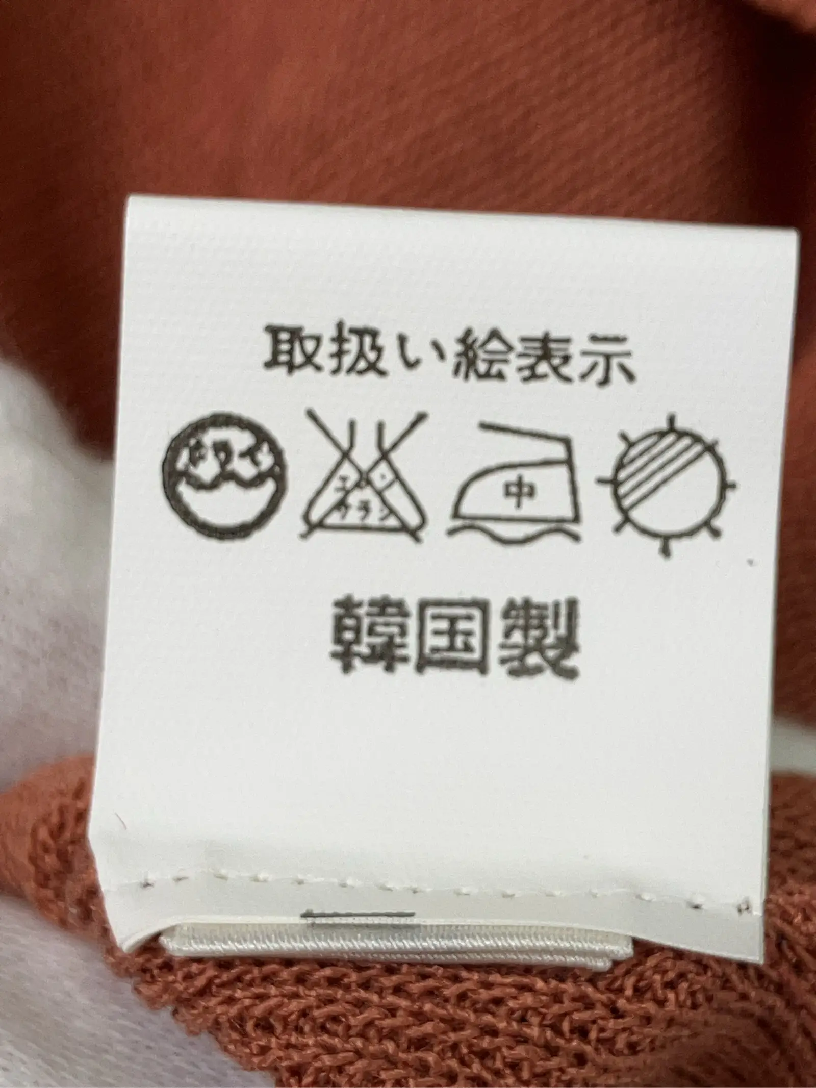 https://r2-worker.digdig.jp/product/4a264fe5-e03d-49dd-8f66-3236e5916c0c/7a512116-6bf0-464b-8eec-3cf99289f699