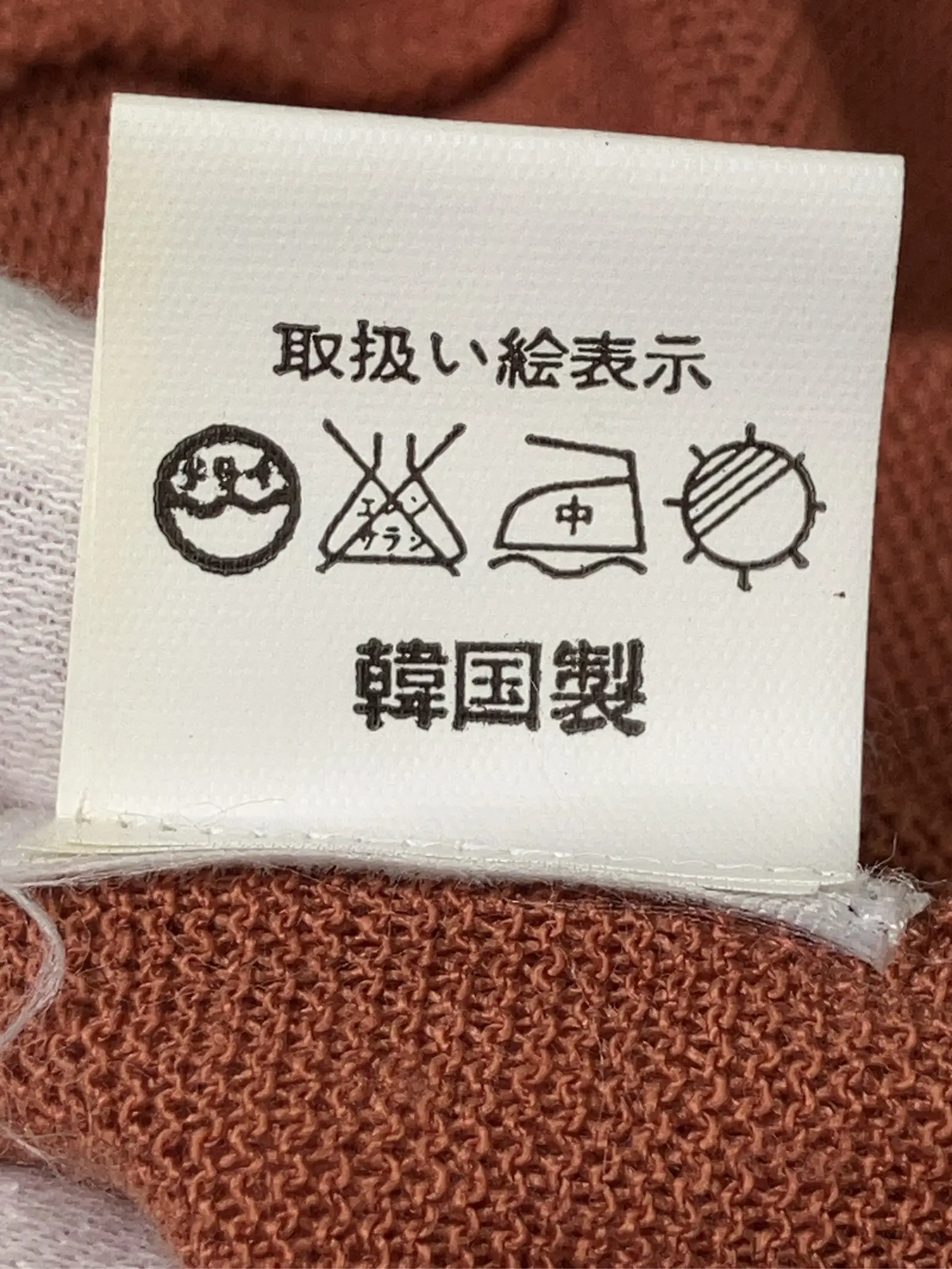 https://r2-worker.digdig.jp/product/4a264fe5-e03d-49dd-8f66-3236e5916c0c/e262ae1e-7198-415a-acc9-0b75b6cd4dd8