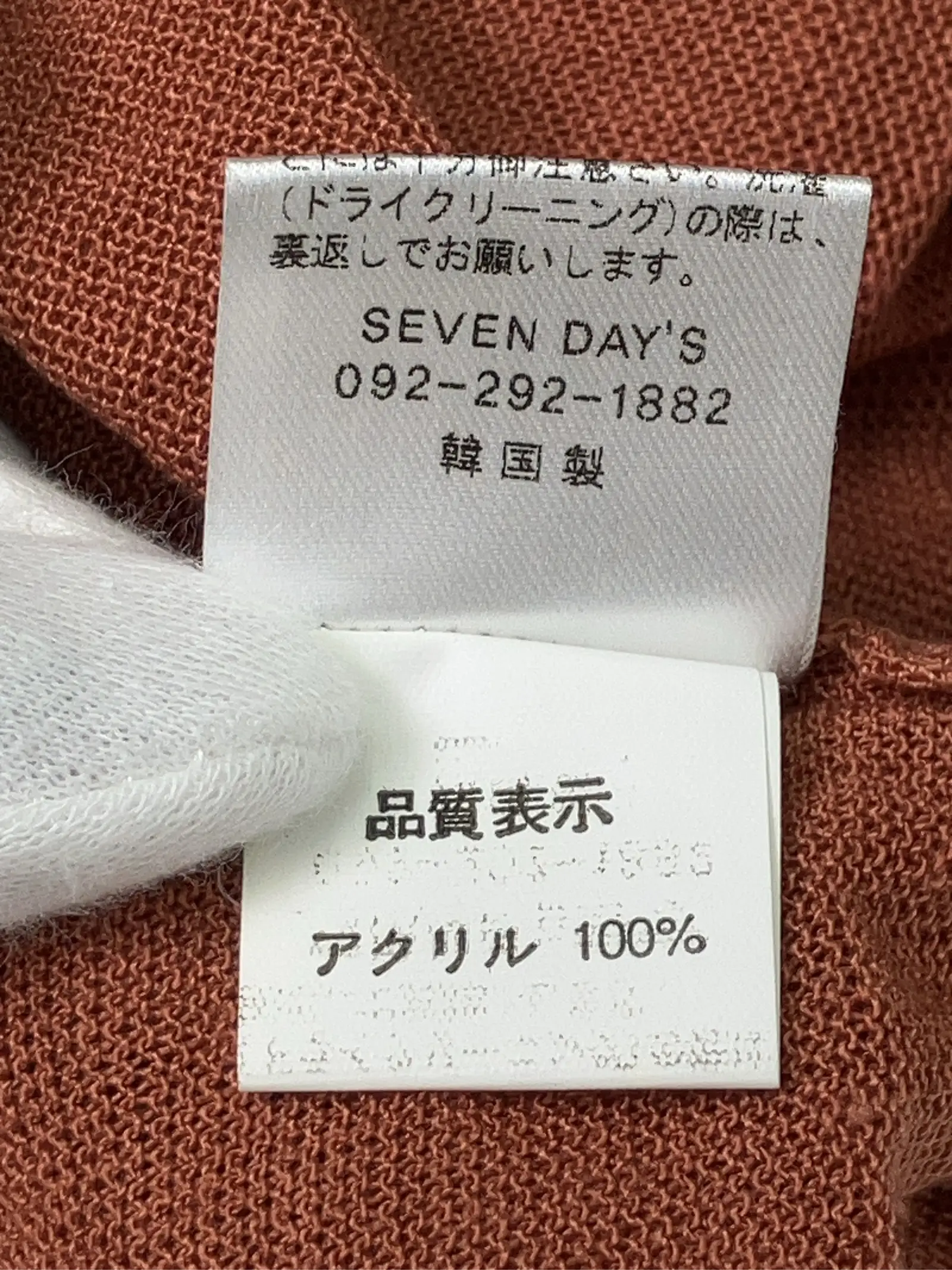 https://r2-worker.digdig.jp/product/4a264fe5-e03d-49dd-8f66-3236e5916c0c/e89b476c-3227-4a45-9912-5acf91a80102