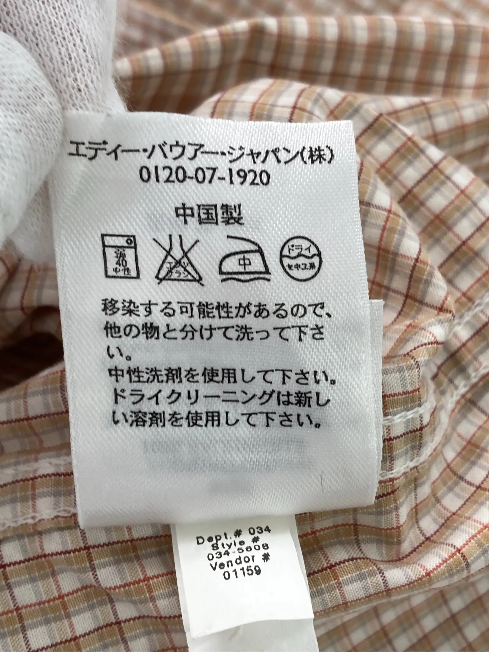 https://r2-worker.digdig.jp/product/4a294aa2-7159-4ca6-b2bc-19b91d7ce469/666d3aa3-17a8-4df0-bd26-e0b5663bcf32