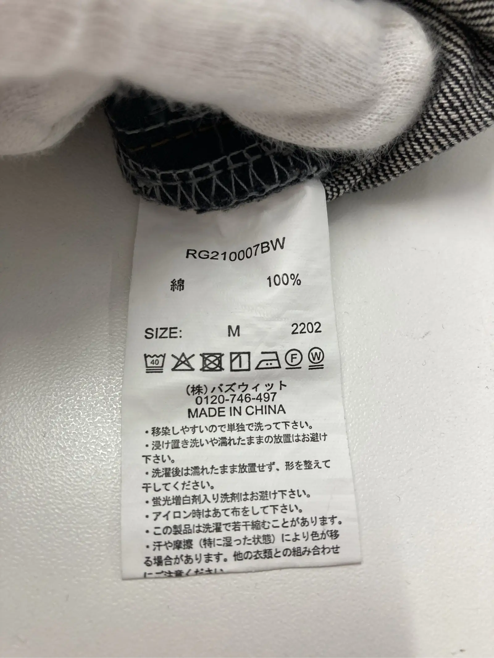 https://r2-worker.digdig.jp/product/4a2a5d07-c921-4e7c-a2a1-aa822c3dbd78/a36b367d-9f24-403a-af31-cd40bb221ddc