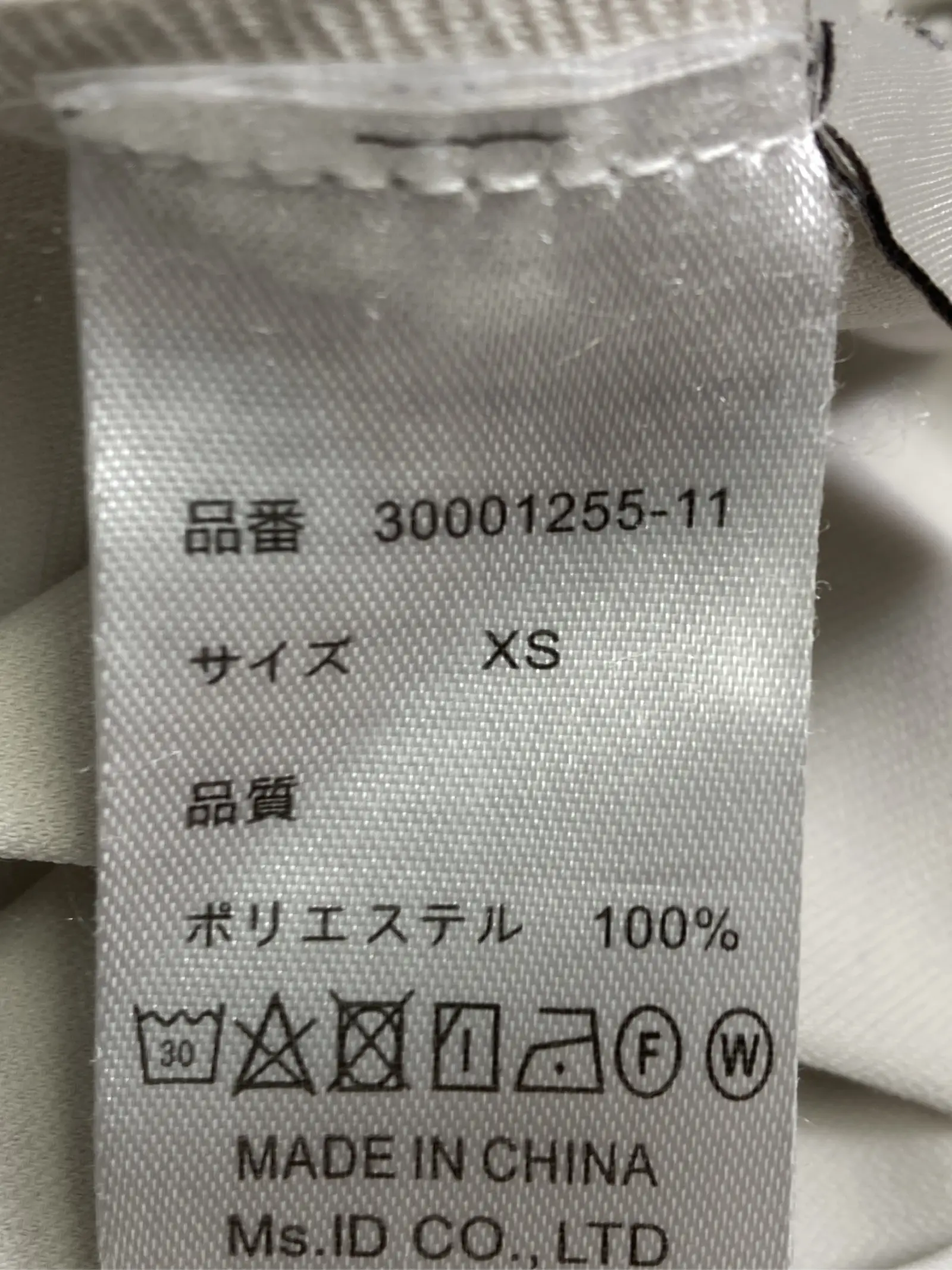 https://r2-worker.digdig.jp/product/4a2dcc4c-a3f3-4f7b-8b49-f566f5200b76/16882abb-5360-483f-82e4-98b8bc37a44e
