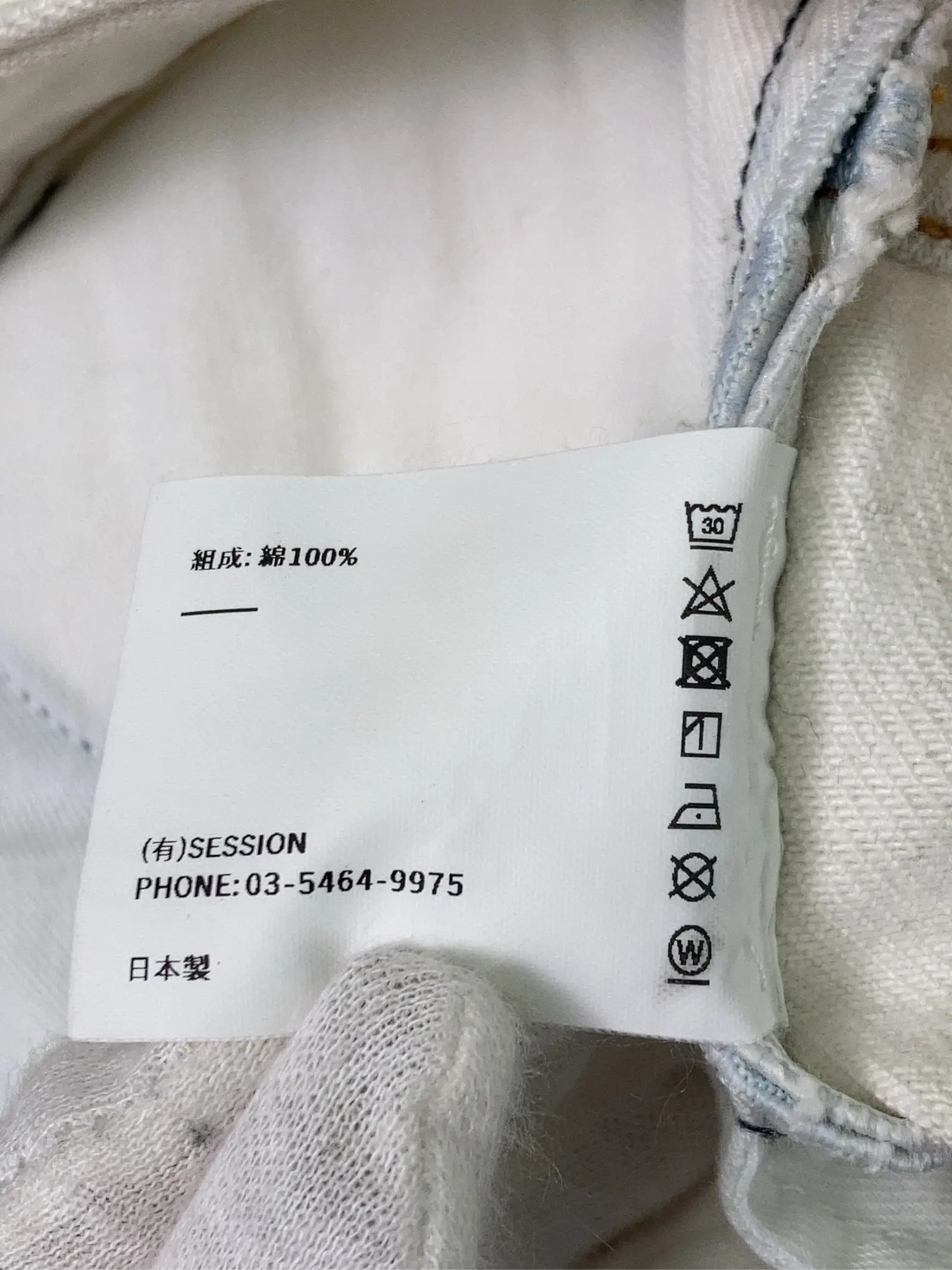 https://r2-worker.digdig.jp/product/4a2e316f-1d11-4c58-91d9-d02e455bee31/6d38f374-aa07-47dd-aade-38bedf514860