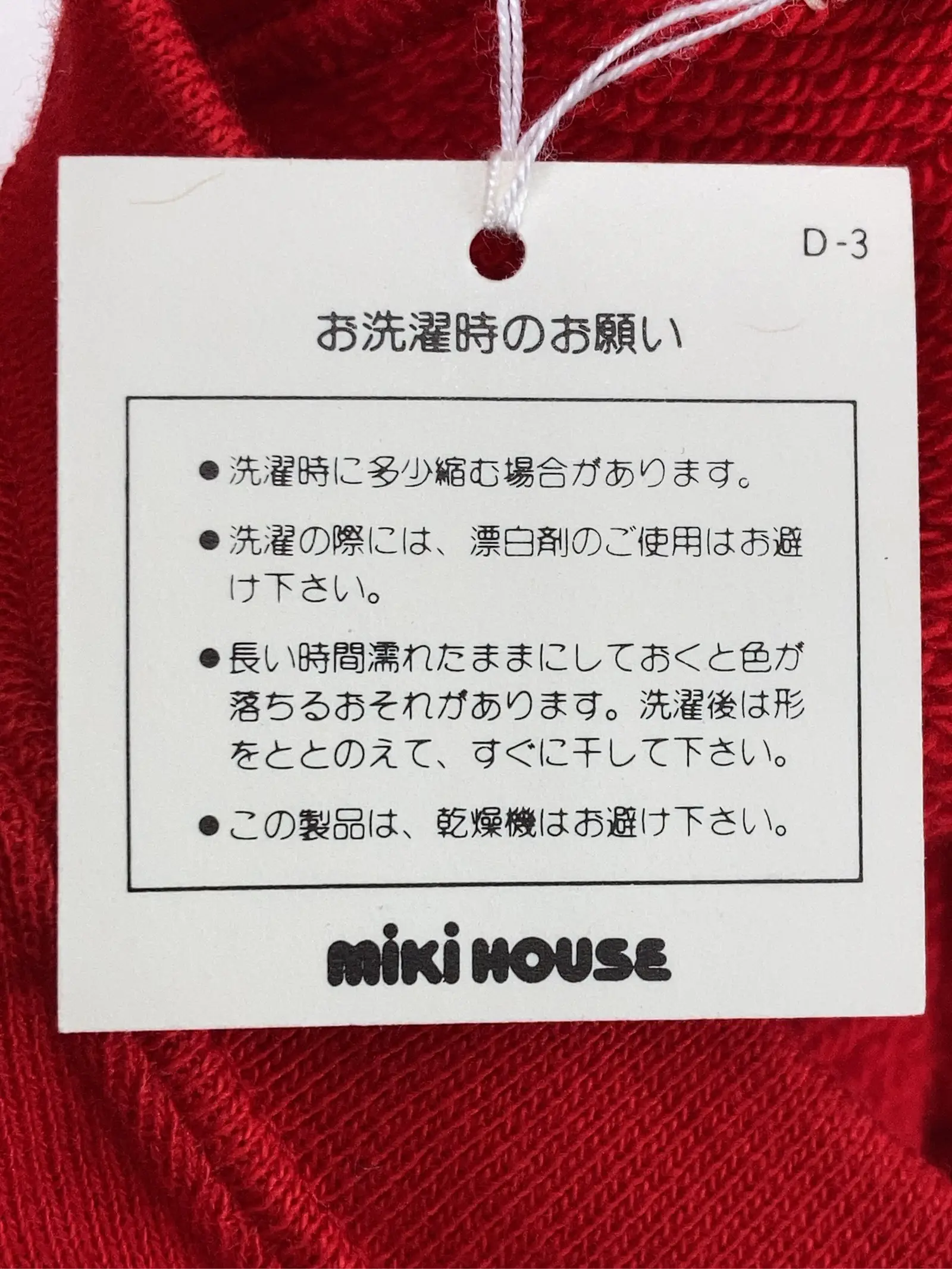 https://r2-worker.digdig.jp/product/4a3452cb-1c6a-46bc-8a02-c9b1bb45a107/b2712c0d-483e-44f3-81cb-1cc869247d0a