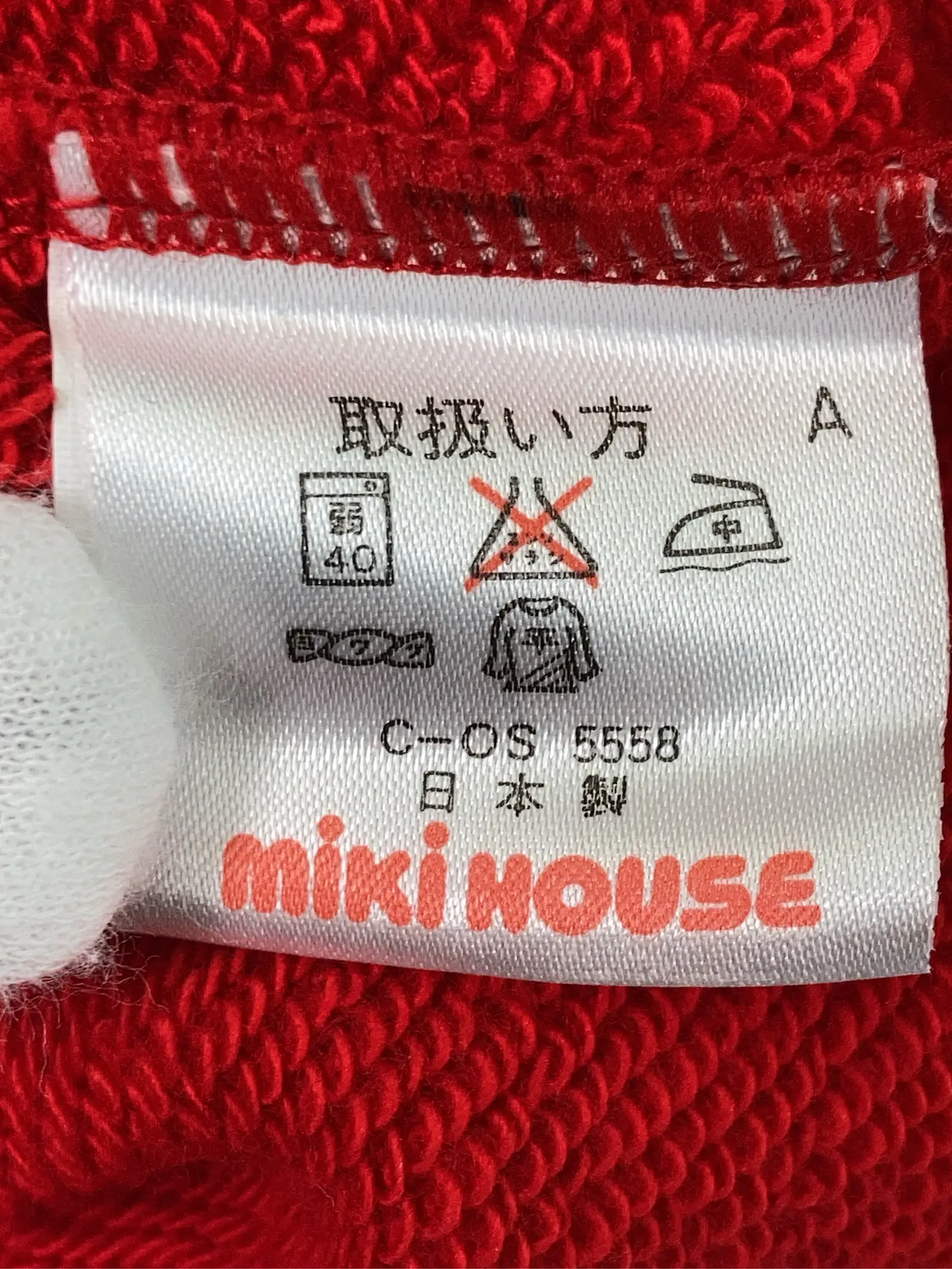 https://r2-worker.digdig.jp/product/4a3452cb-1c6a-46bc-8a02-c9b1bb45a107/bd802100-b191-48a7-b98e-de6c0dfa91e4