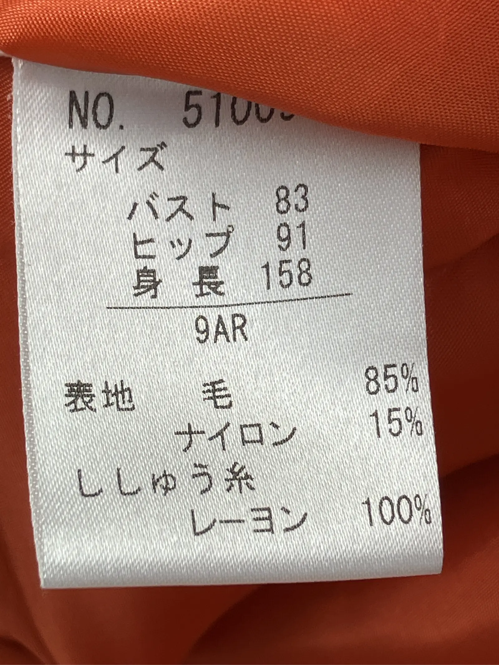 https://r2-worker.digdig.jp/product/4a348a7e-d8f4-48ec-8606-581e6cb27897/09c163c4-6643-4b5e-b27d-a0e37e4e9bda