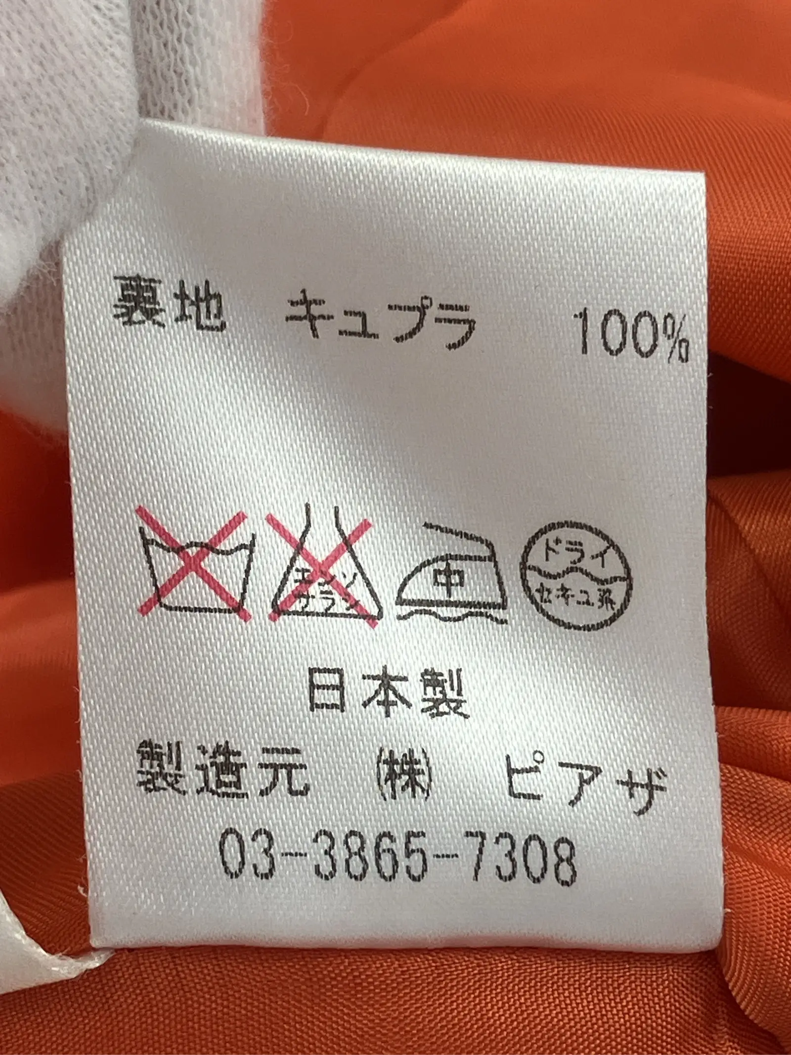 https://r2-worker.digdig.jp/product/4a348a7e-d8f4-48ec-8606-581e6cb27897/9f63bdda-ba90-4160-a2a7-4bb525e89d08