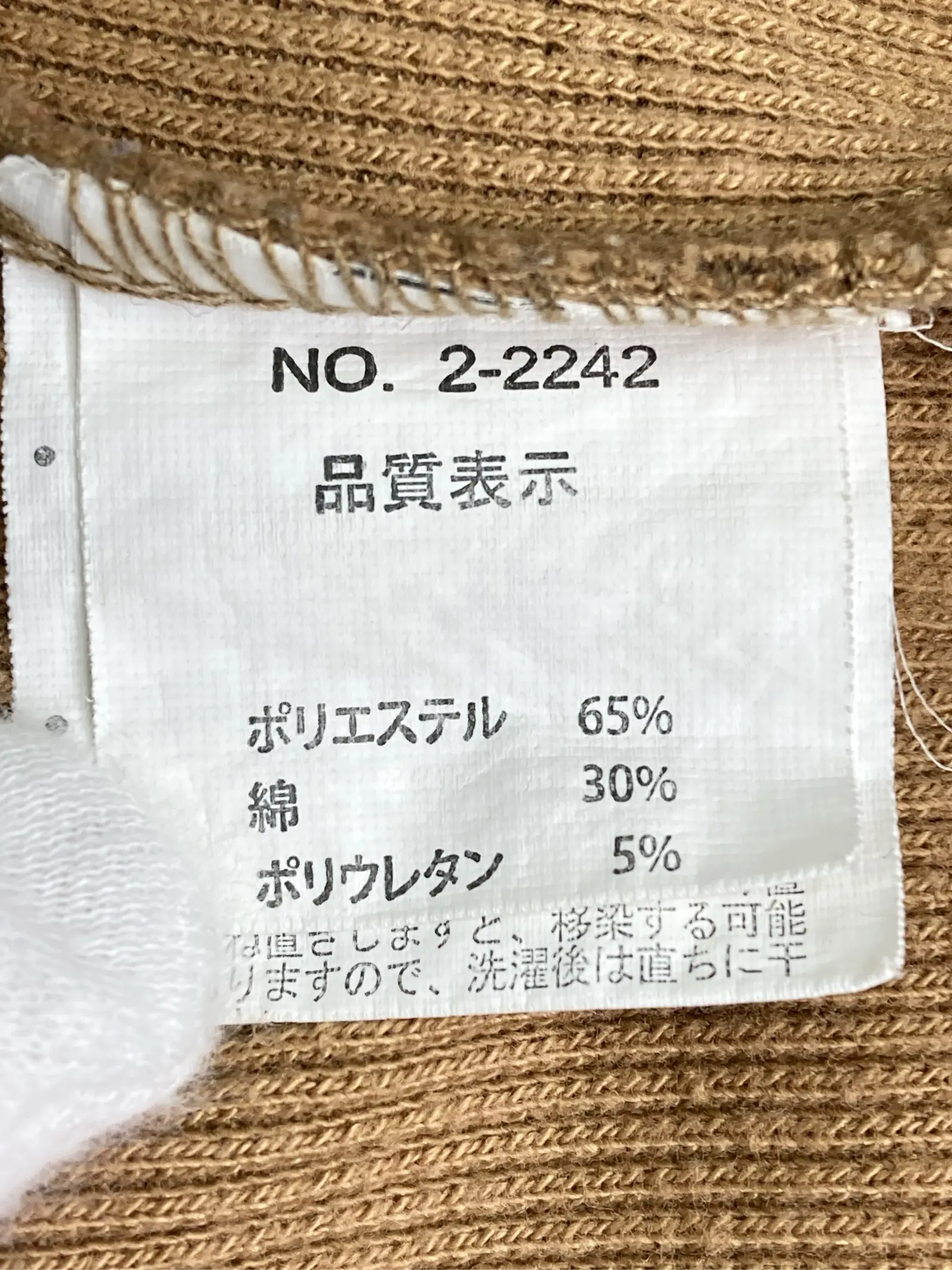 https://r2-worker.digdig.jp/product/4a348e46-5ae7-45bf-ae07-664a84319eda/b4f40431-bb7b-45b3-a1b9-ab331b38adbb