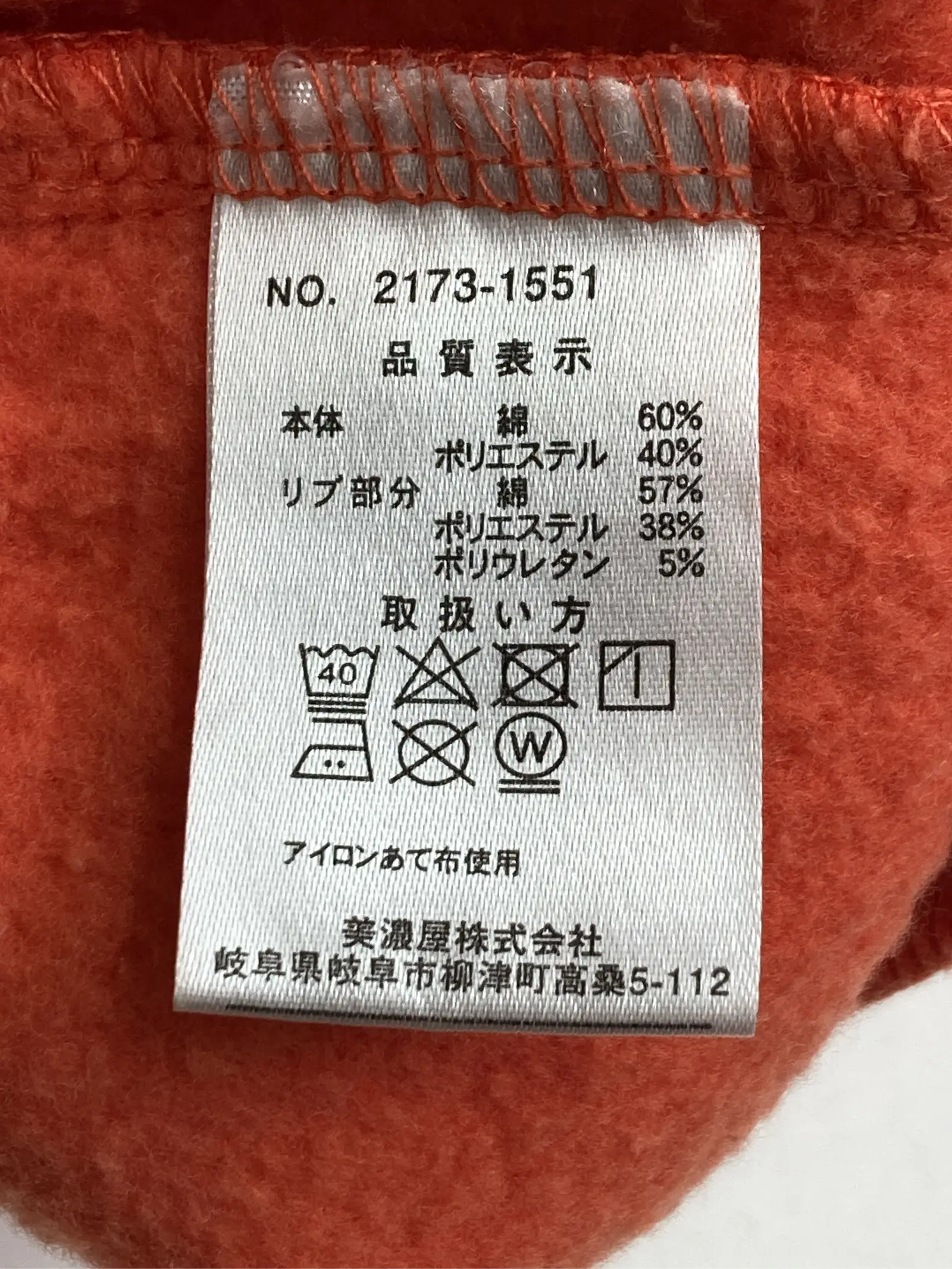 https://r2-worker.digdig.jp/product/4a36fe22-6b52-4107-9e84-d97f3ab670cc/029ac193-66f5-4217-840a-283915673d13