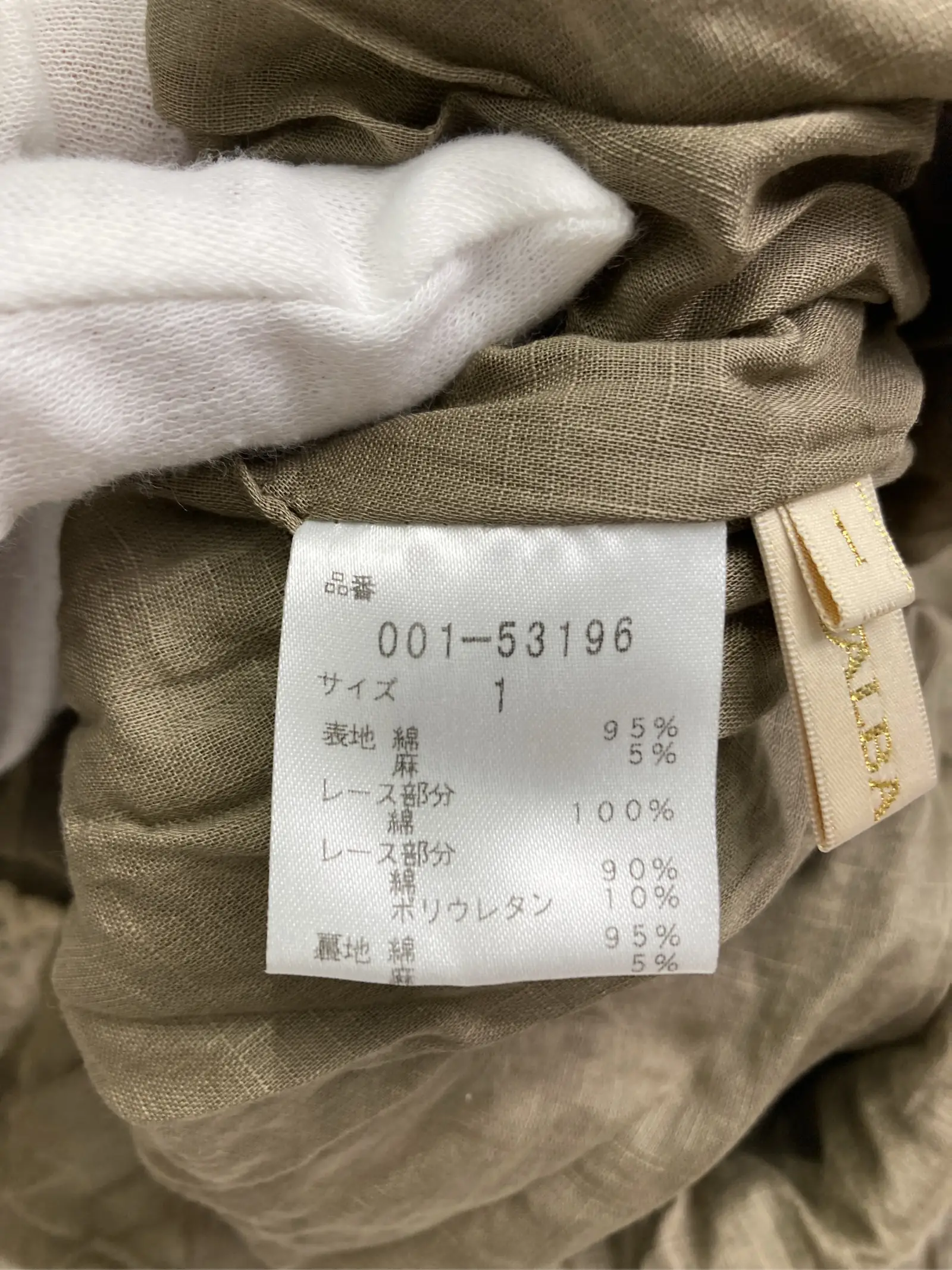 https://r2-worker.digdig.jp/product/4a376f7d-7144-45ca-9d3b-bbccd44e98db/2e62fc36-3aba-42db-8871-8a01ff5c1d23