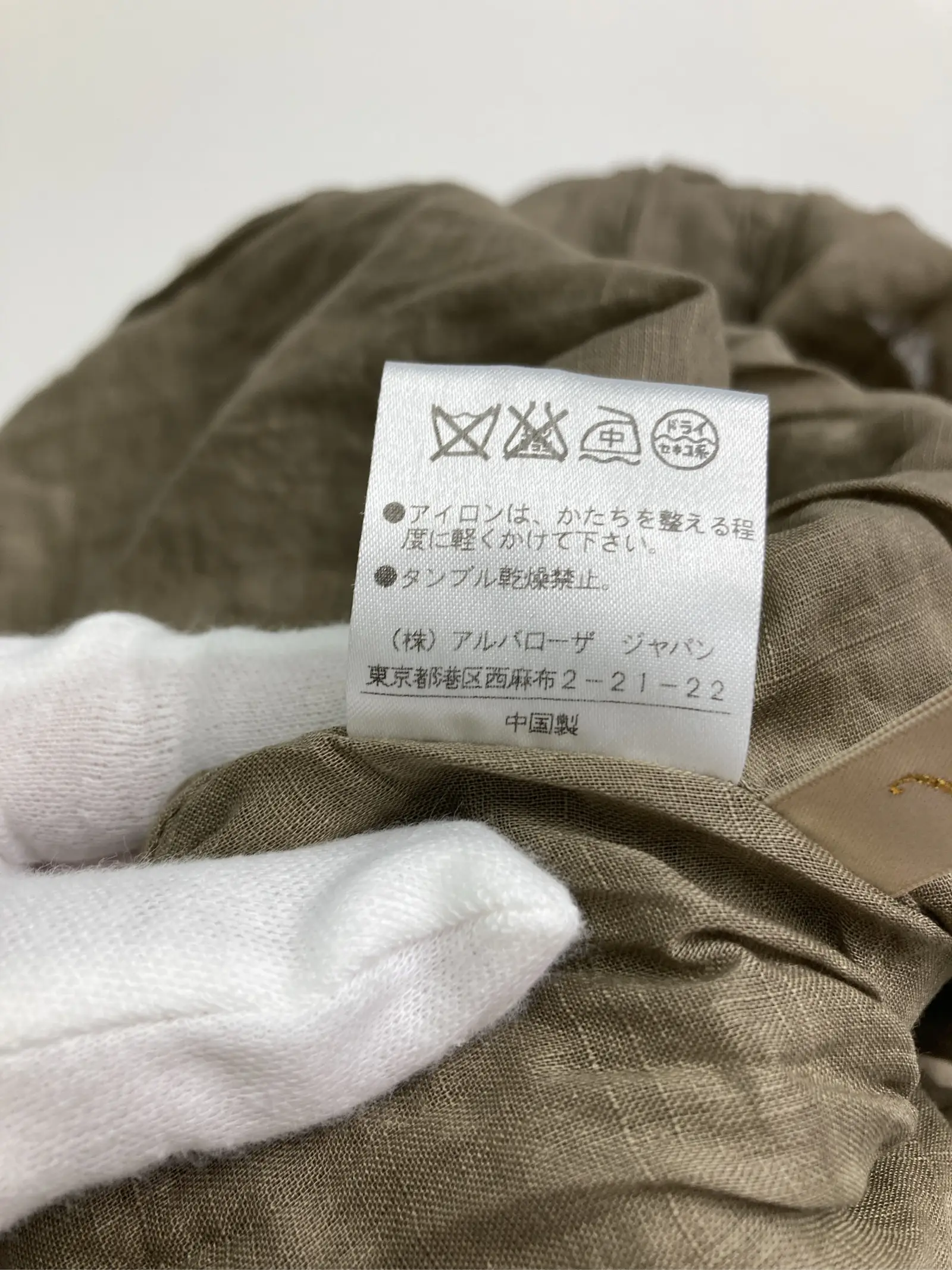 https://r2-worker.digdig.jp/product/4a376f7d-7144-45ca-9d3b-bbccd44e98db/808c3a55-c253-412d-bfa1-27f06bba38b7