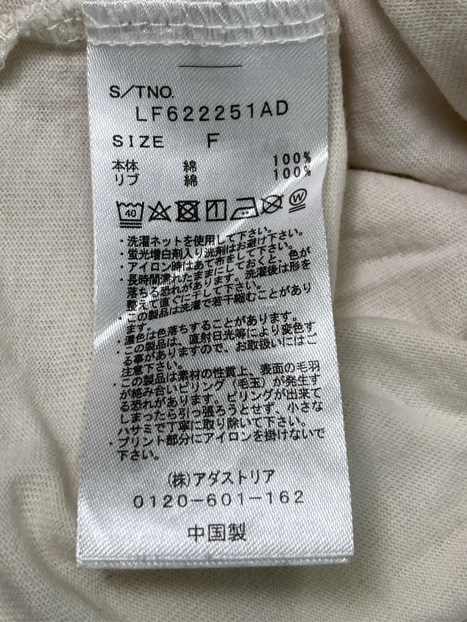 https://r2-worker.digdig.jp/product/4a40d54b-fc75-4fa5-af6d-d270d5e255c4/f4139e26-70d7-4608-94b1-2fb9254be05a