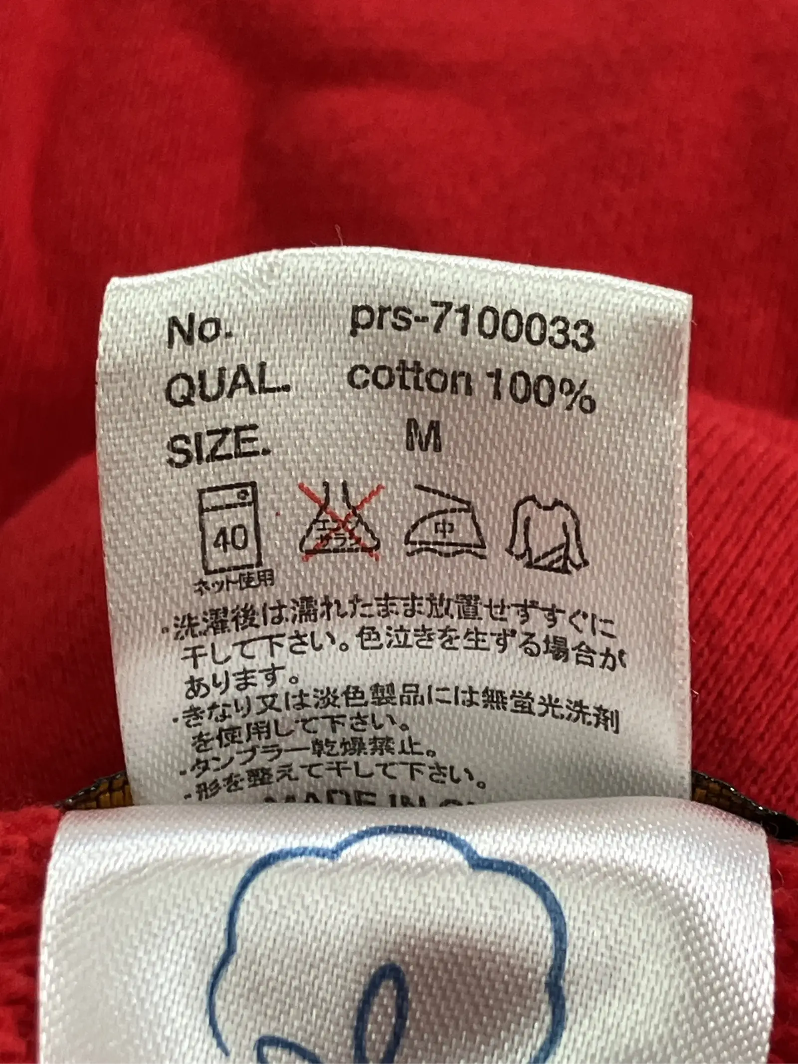 https://r2-worker.digdig.jp/product/4a54655d-1f06-49e5-a59a-fe8798e2c43c/3013bf65-749e-45bb-8b7f-f7d65eb0dc41