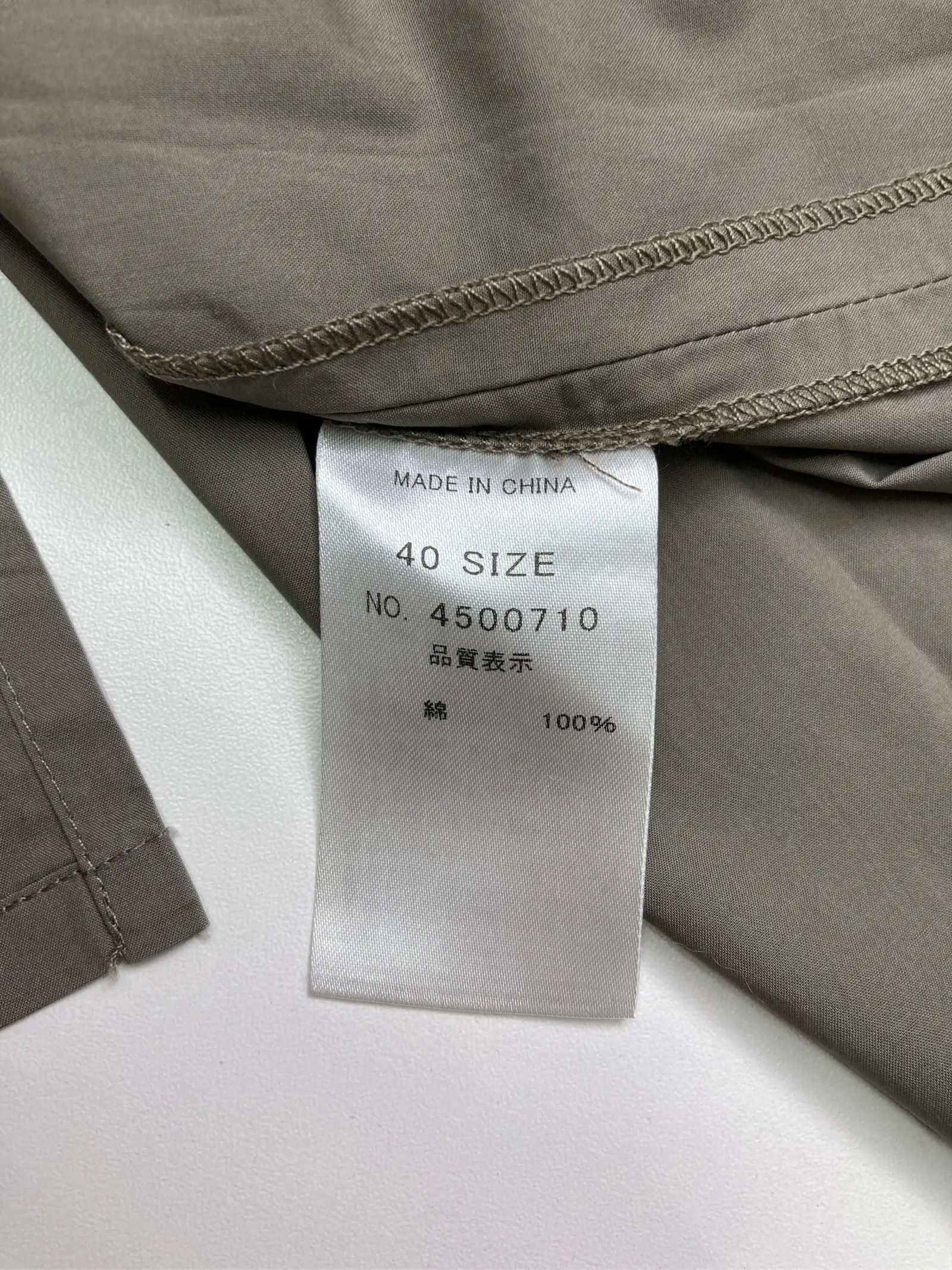 https://r2-worker.digdig.jp/product/4a59ada6-3060-4b45-866e-f62b3835c7e5/afaf681c-d232-4f4b-96d3-75703f3e401e