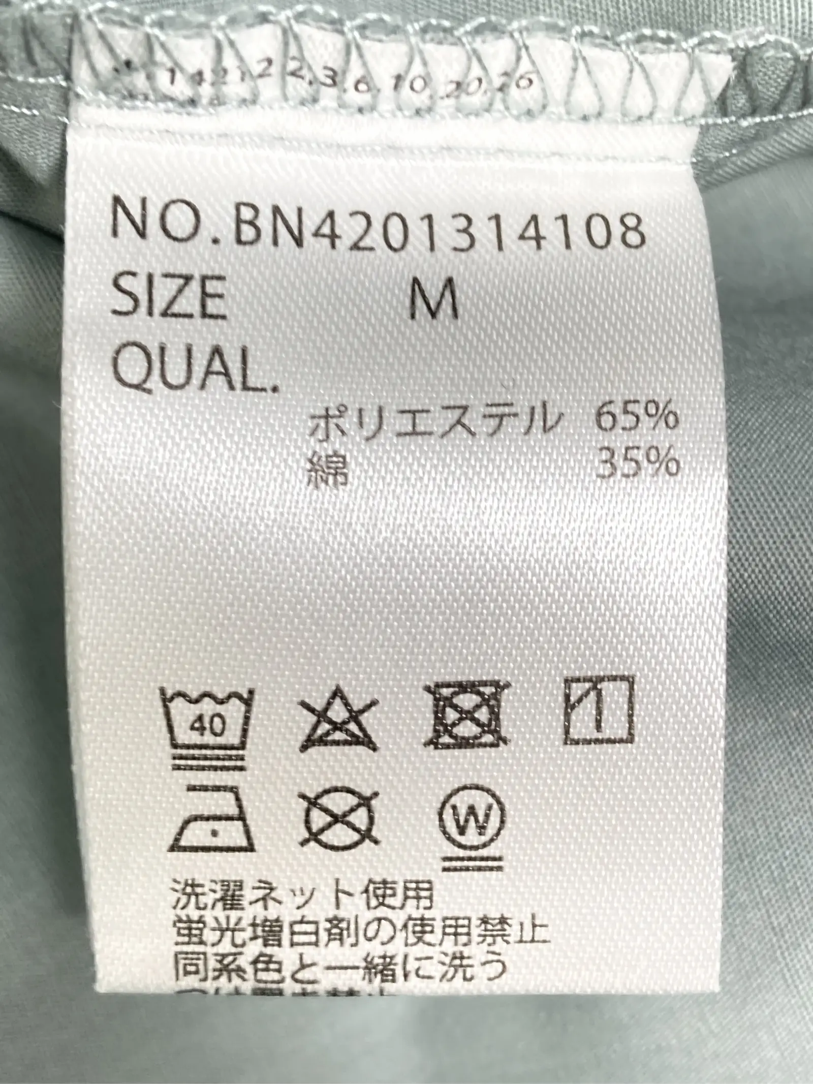 https://r2-worker.digdig.jp/product/4a61ee78-de2b-4ffd-a8c4-abfce95bb601/302d9551-a0b4-444f-a686-c3dd2813386f