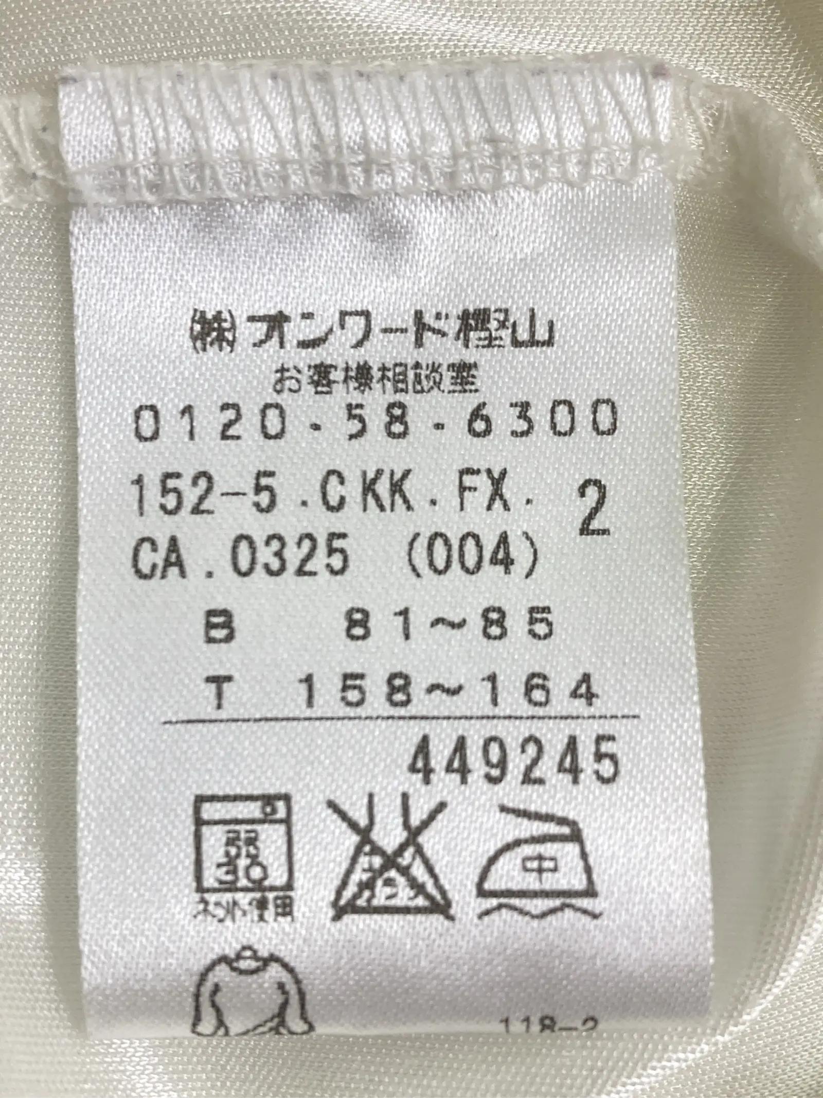 https://r2-worker.digdig.jp/product/4a67c96e-de0b-4e57-aef6-52590a85b51f/26bbddda-34d3-4c16-800b-005152365e82