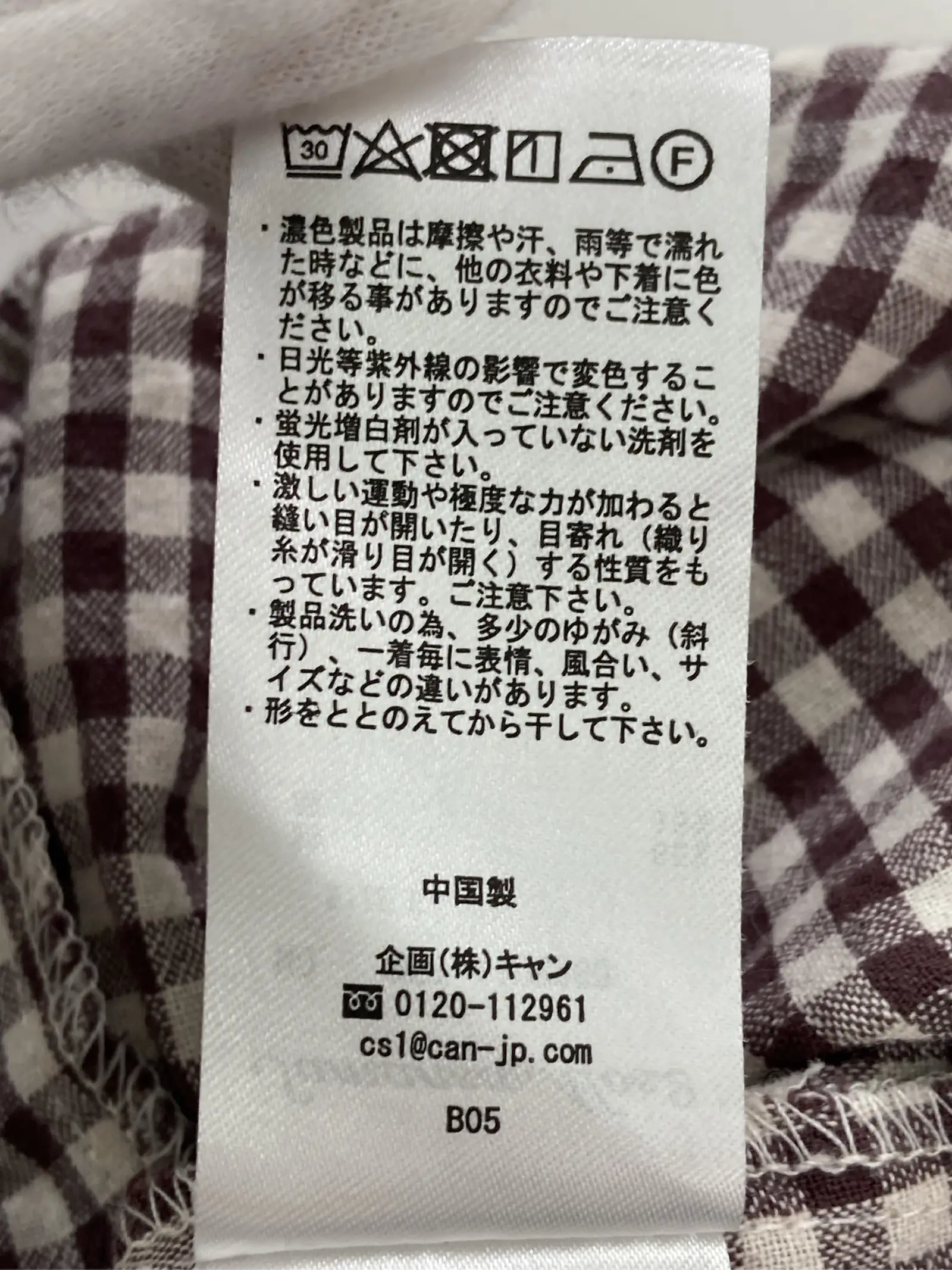 https://r2-worker.digdig.jp/product/4a67e6a8-8f8f-44c2-a53b-d5d4adfc6f4c/f8d02ed8-1d23-495b-912b-8da605901c3b