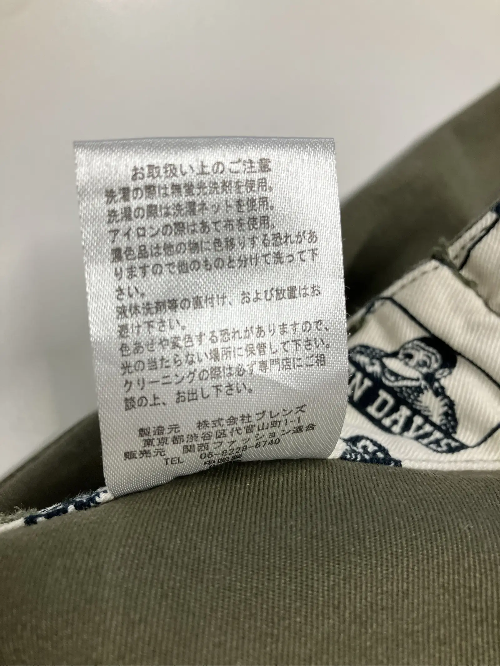 https://r2-worker.digdig.jp/product/4a6a07e4-c428-4e0f-9bb7-1e85e91095b7/04c7c915-978d-4c8f-8164-49a0bbf8f6f8