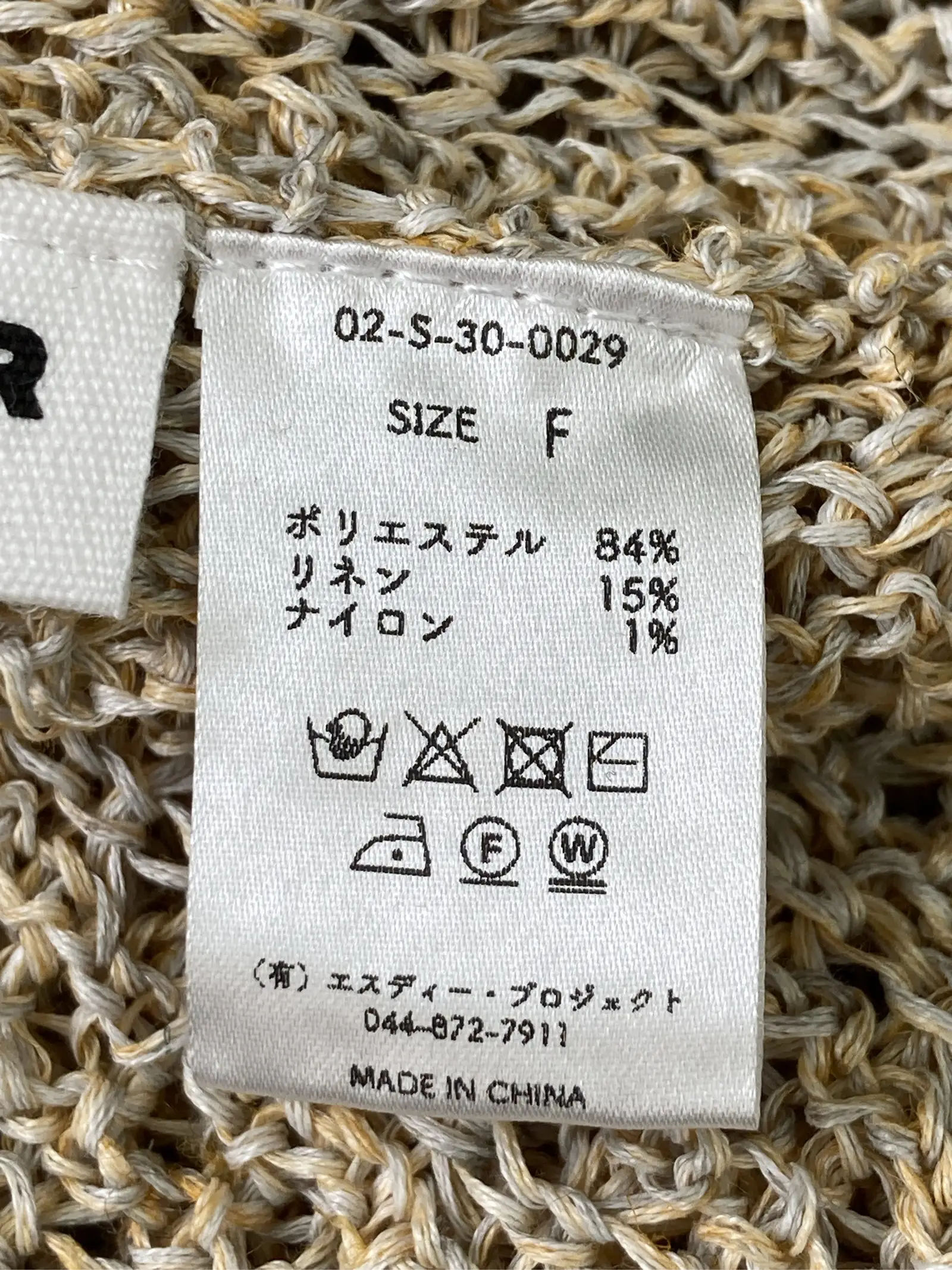 https://r2-worker.digdig.jp/product/4a6d088e-2906-4c8d-80ed-96246032c075/a9873690-cfcf-41c0-afea-a6444df2a93c