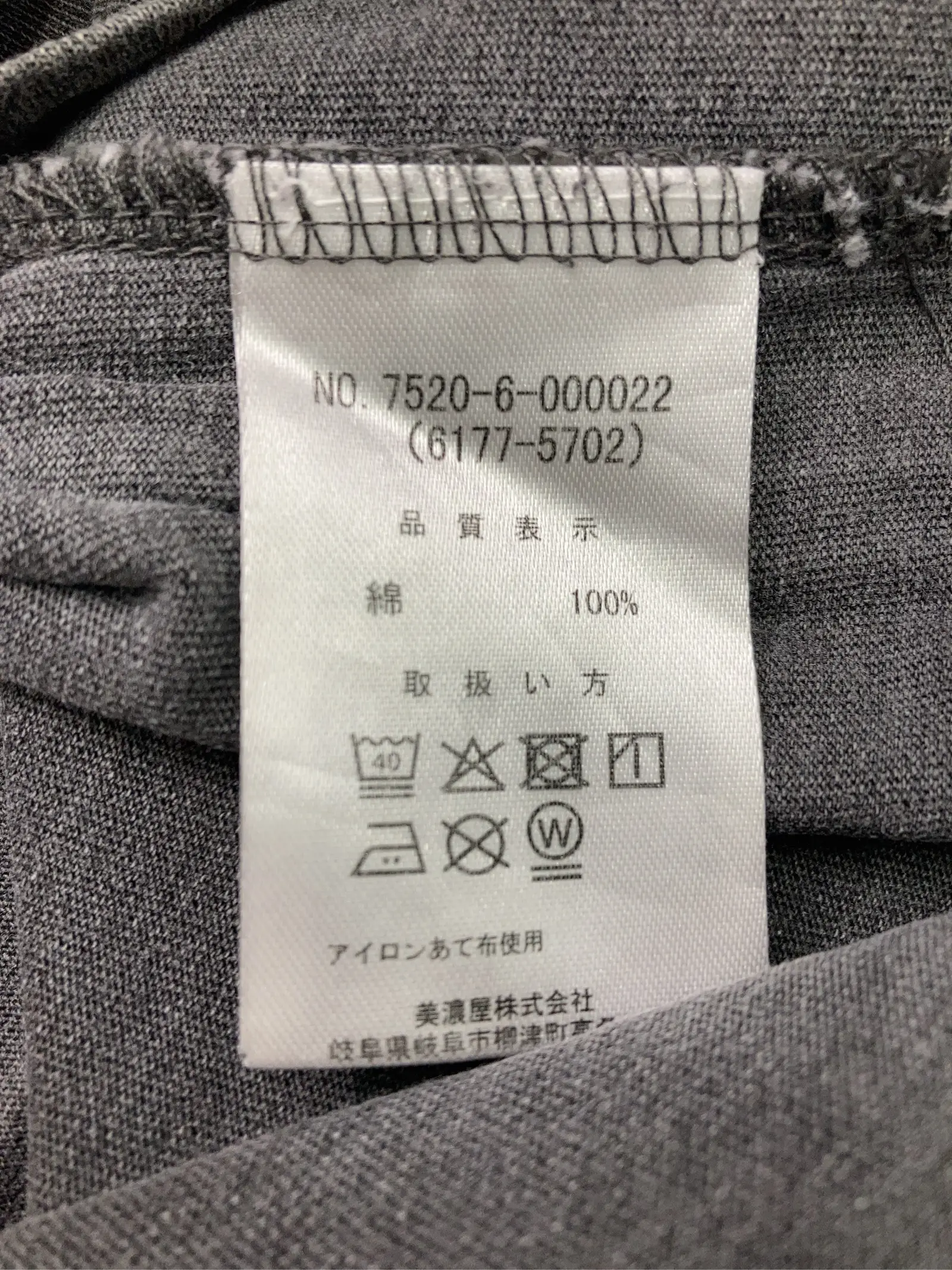 https://r2-worker.digdig.jp/product/4a6ee114-ee2b-4d08-90b1-64a79088dc4a/1d220683-ba3a-4cdb-bb71-b18b68054b80