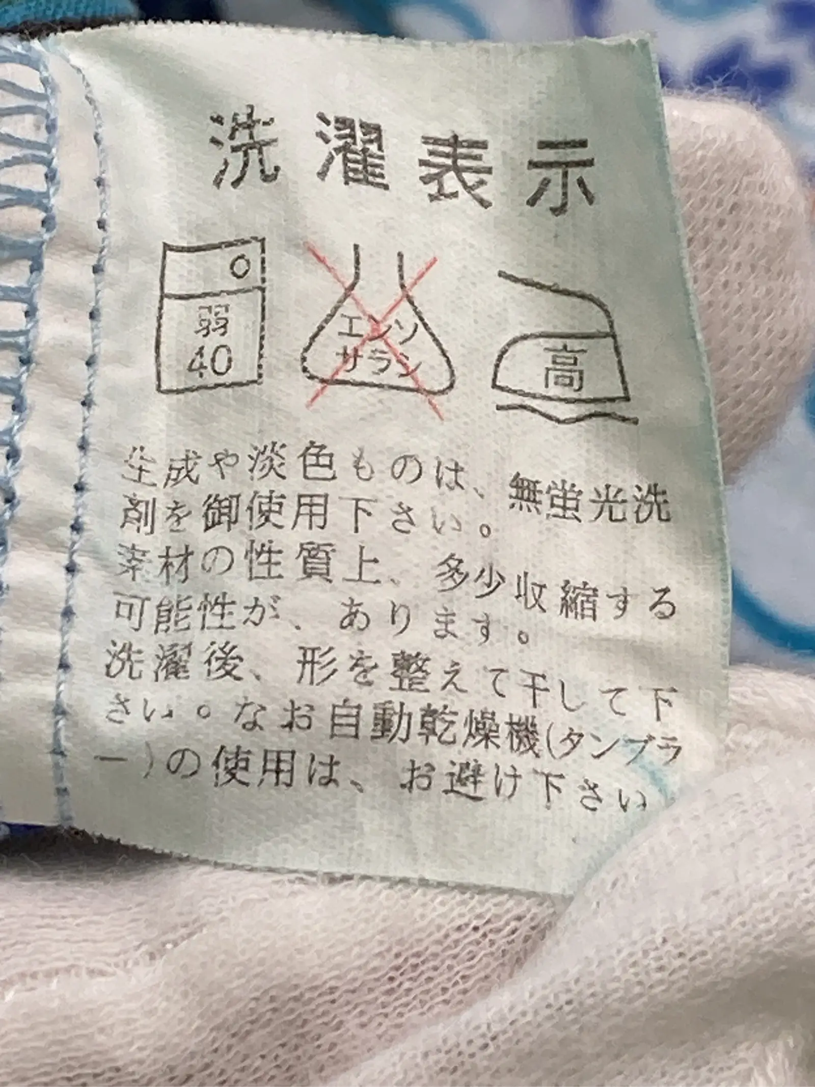 https://r2-worker.digdig.jp/product/4a7024dd-6233-4e10-b902-2a71495cdefc/816938df-1d96-47d0-bb02-aeb7eddeb3af