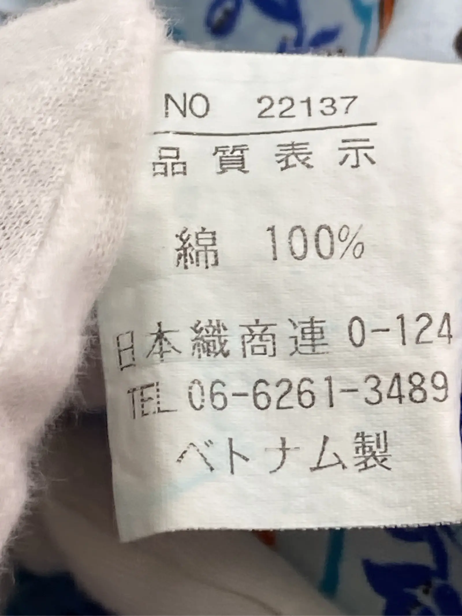 https://r2-worker.digdig.jp/product/4a7024dd-6233-4e10-b902-2a71495cdefc/9f2c98f7-98ca-4474-8791-0312a0589172