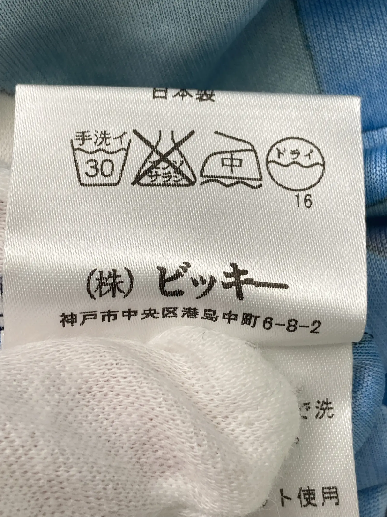 https://r2-worker.digdig.jp/product/4a71a36f-8da4-4922-a66f-d02cf04dd09c/1096dc42-4235-4593-95e1-239abefdadb8