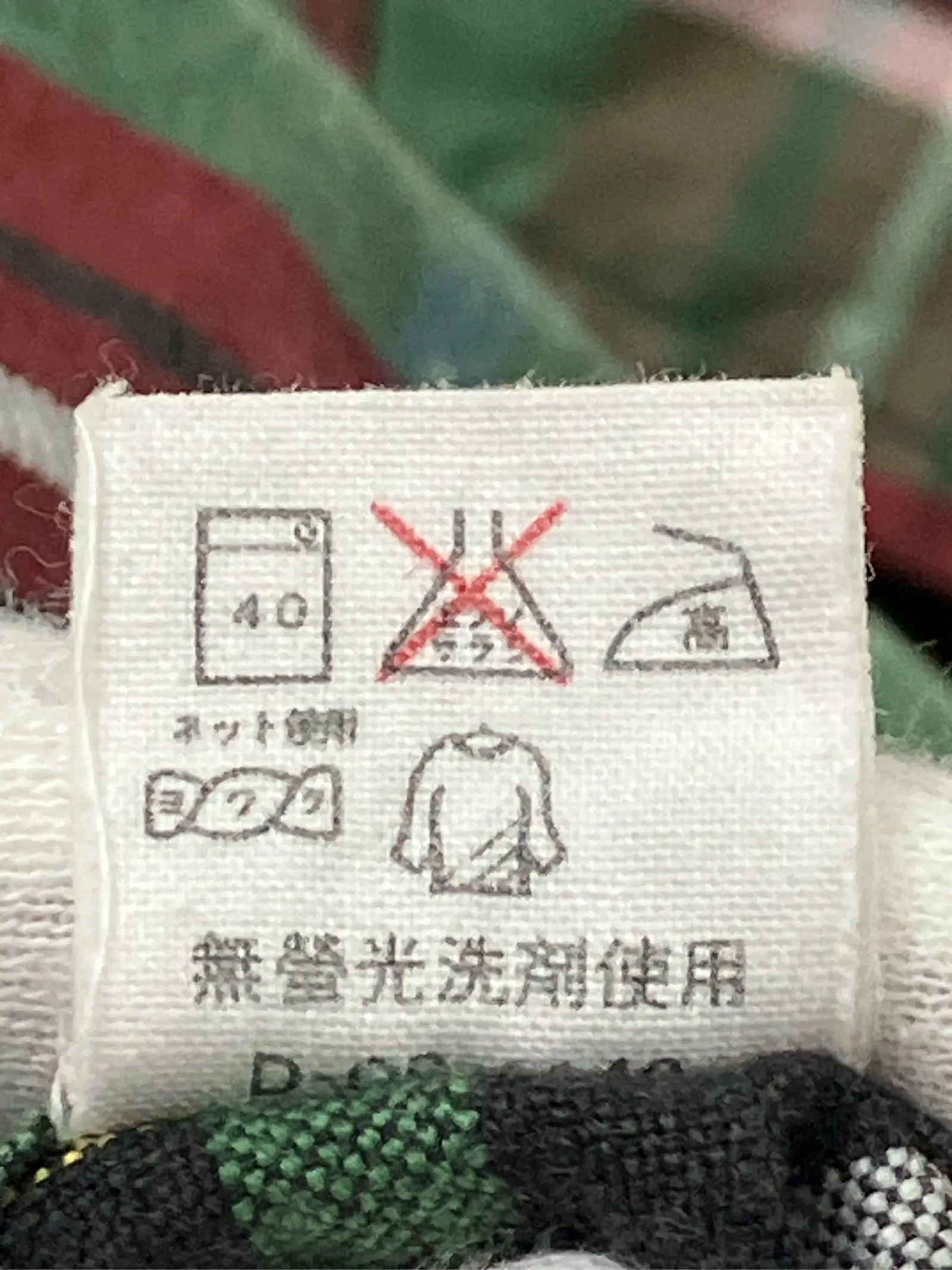 https://r2-worker.digdig.jp/product/4a72d152-b023-4c12-85d8-533f4e2b5012/d086e766-b1d6-44aa-b577-a6bb7d15096d