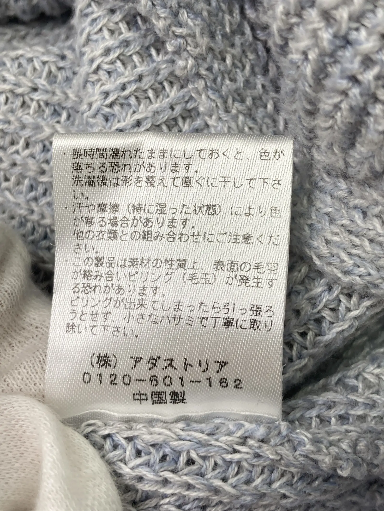 https://r2-worker.digdig.jp/product/4a73da36-b52b-4d75-bd40-79ef9e3b4cf8/3a52c239-66e0-42db-a4ea-5abecefa5434