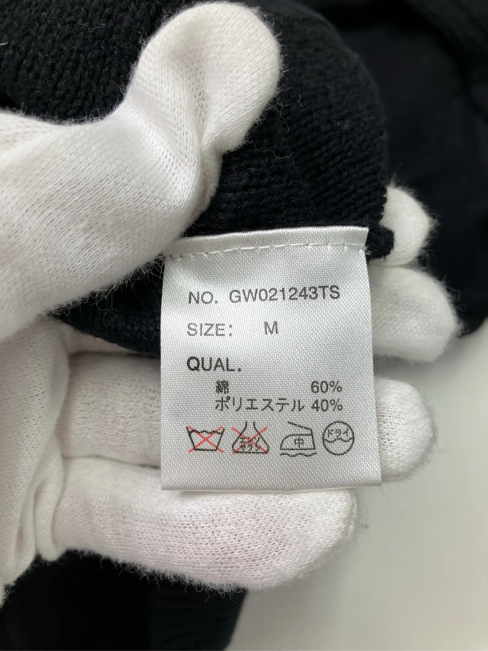 https://r2-worker.digdig.jp/product/4a749a02-79a8-4a1d-ae36-1251d2e6b56b/bad45393-6174-4b37-8e0c-09baab5daa59