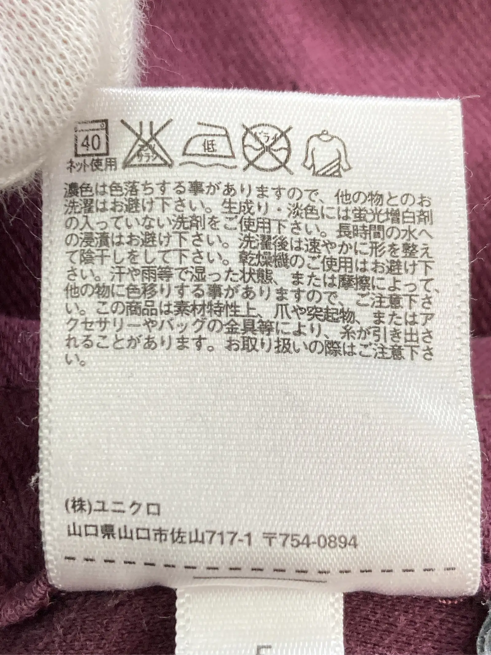 https://r2-worker.digdig.jp/product/4a7a9c2c-48f8-4521-b293-df240295cc3e/6e8516c9-2590-440a-a4e5-7f6950f32d93