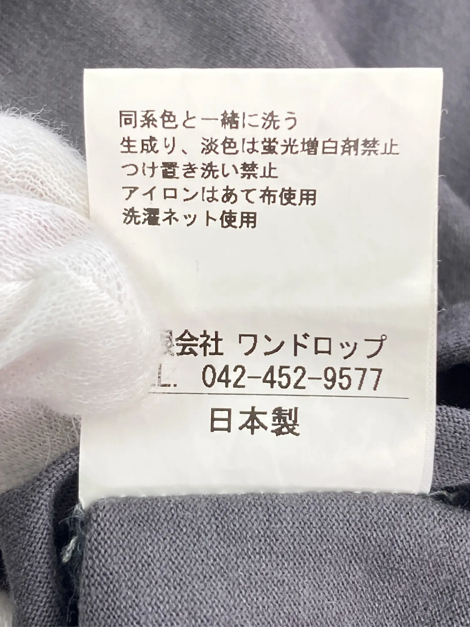 https://r2-worker.digdig.jp/product/4a7cd21d-1c65-4e2f-86b7-4f80f807896a/2415e30d-b05f-45b9-b4a5-03c581e084ba
