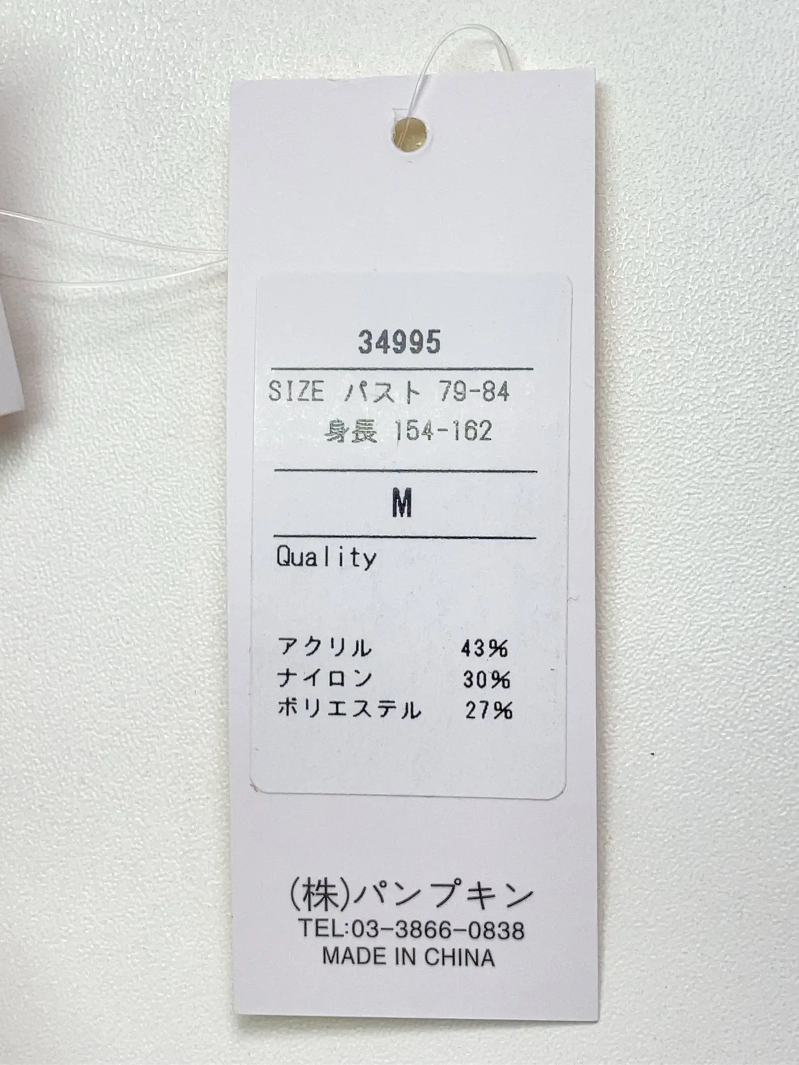 https://r2-worker.digdig.jp/product/4a810627-d554-44ed-b7ab-44328134d926/4a4ec11c-7637-4441-a9a7-ae6ee11d3667