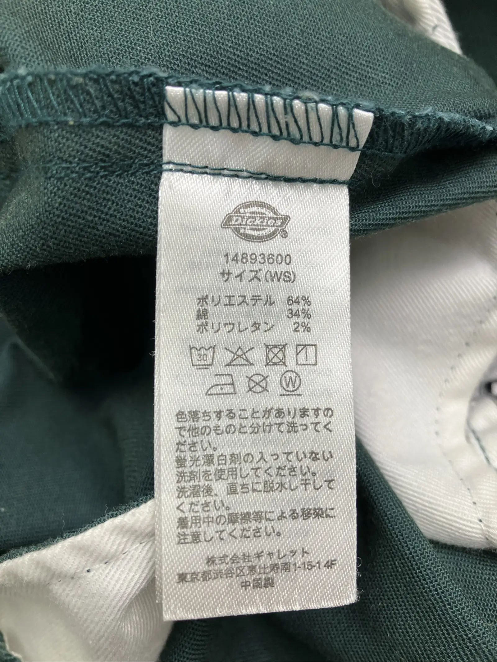 https://r2-worker.digdig.jp/product/4a858187-c258-4a31-869d-163dad5060ba/efd09a7b-7446-415a-8423-e3565839595f