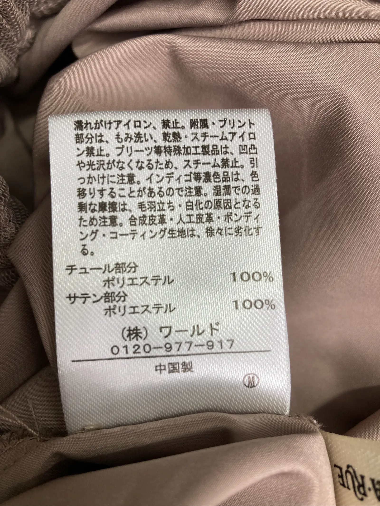 https://r2-worker.digdig.jp/product/4a8b1ff3-0494-4038-ad28-9c1a48b272a9/84f09556-cfee-4cf9-9afb-cbb5741838c8