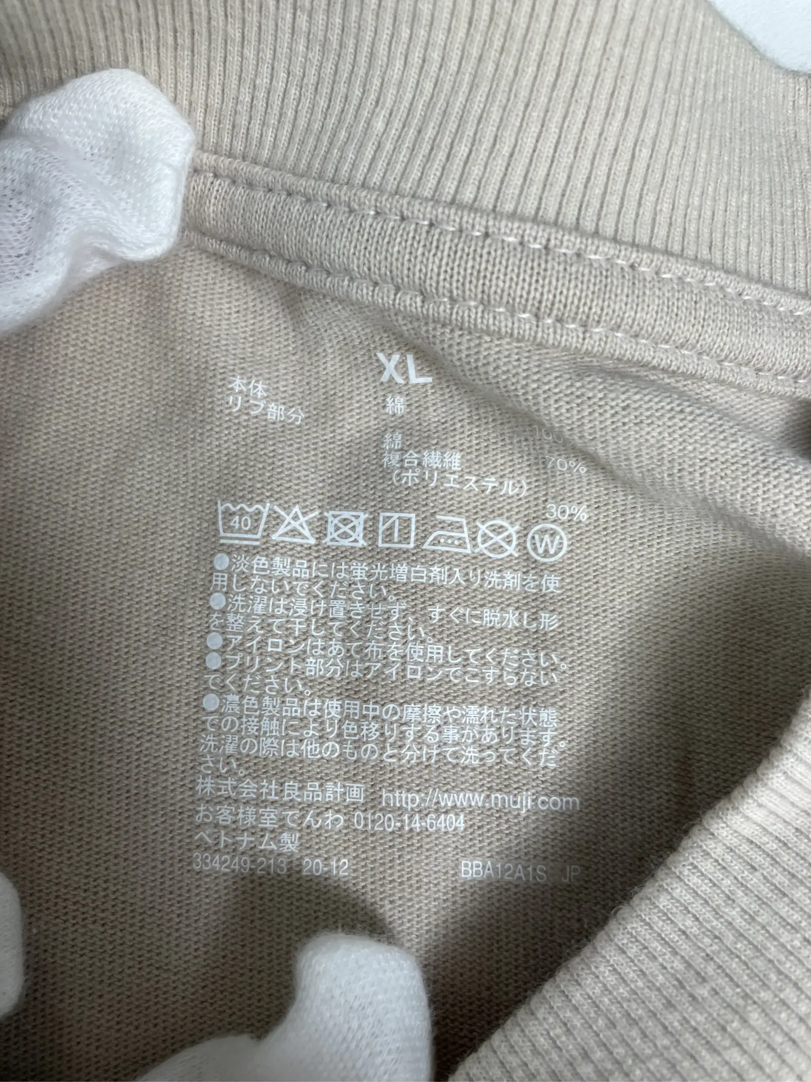 https://r2-worker.digdig.jp/product/4a8e2a9c-7a3a-4c1e-9a81-93569980de1a/154c6d9c-6cb4-46f2-b18c-f6f37f5682ee