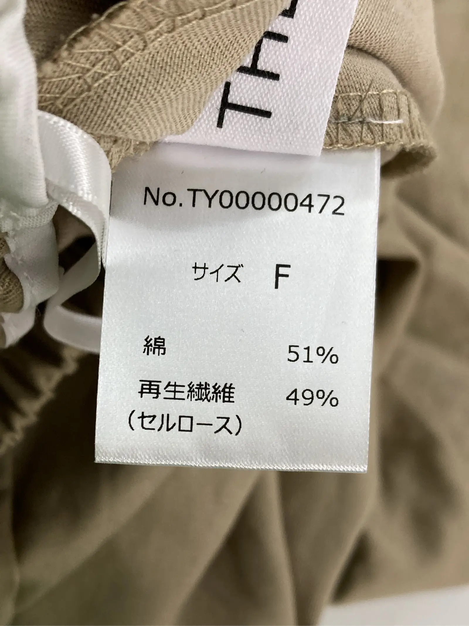 https://r2-worker.digdig.jp/product/4a8e604d-7e36-4009-b796-16d3c5b47303/43f8fd03-5eb2-4435-a347-deffeba30018