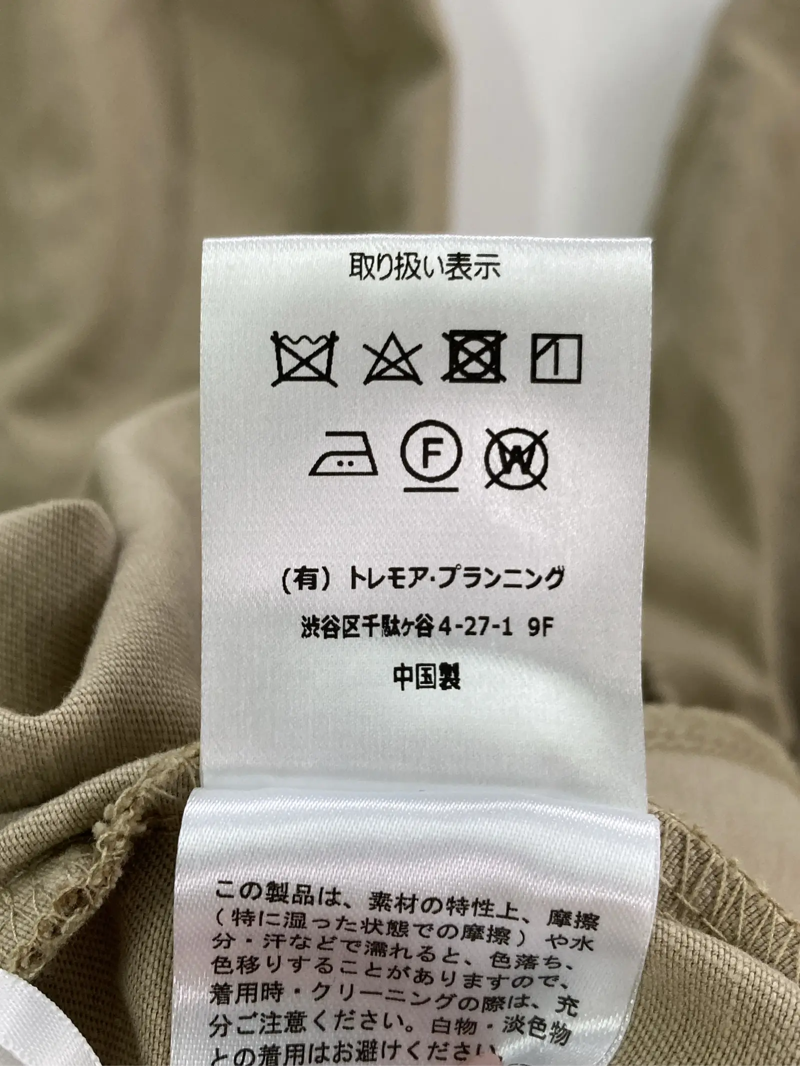 https://r2-worker.digdig.jp/product/4a8e604d-7e36-4009-b796-16d3c5b47303/7231099a-9061-4039-8755-6e50112235b0