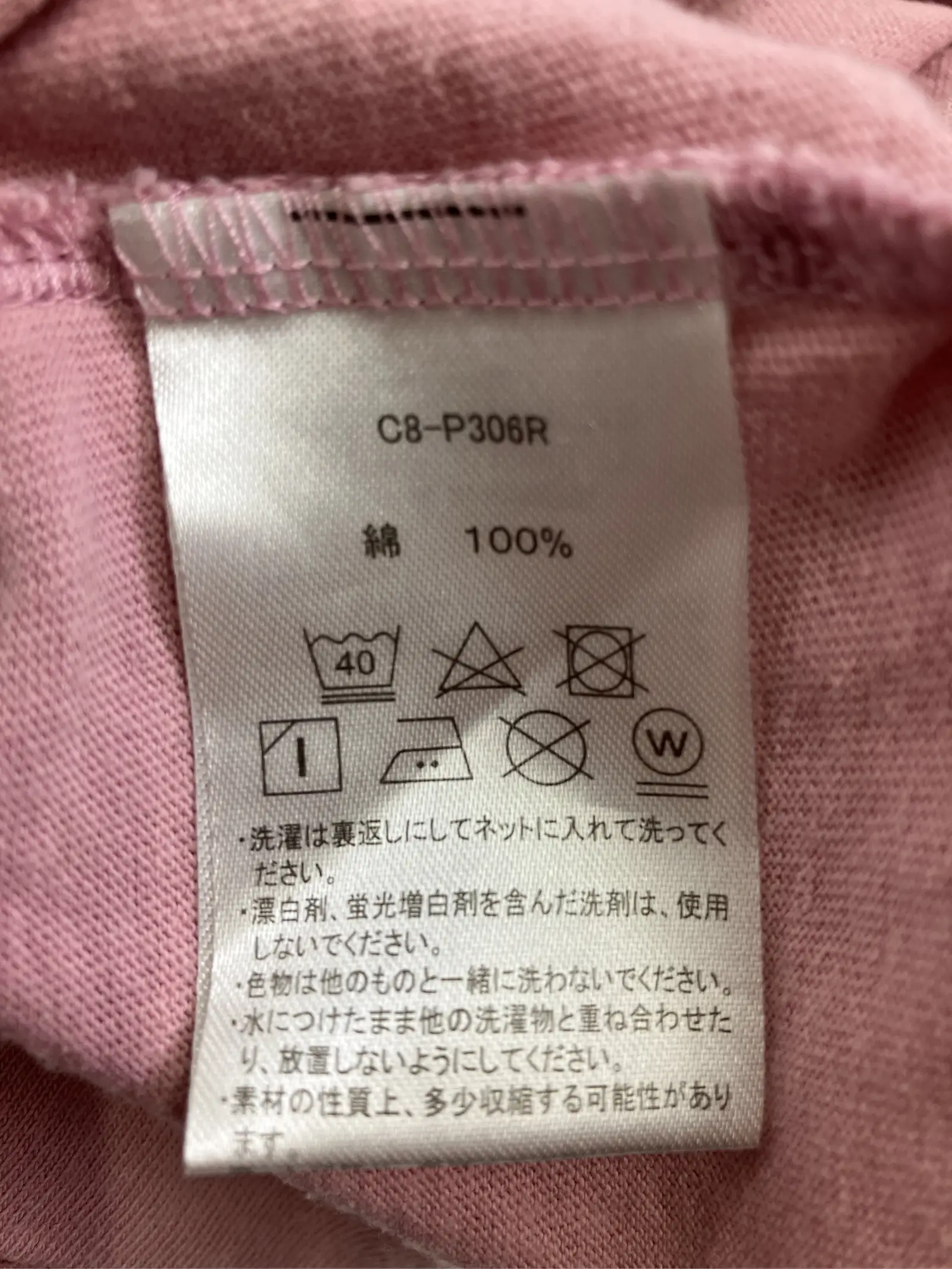 https://r2-worker.digdig.jp/product/4a9a4432-6fac-413a-9d62-e0717ba22905/cad3d818-e8f7-4548-a7fb-ceebdc03395a